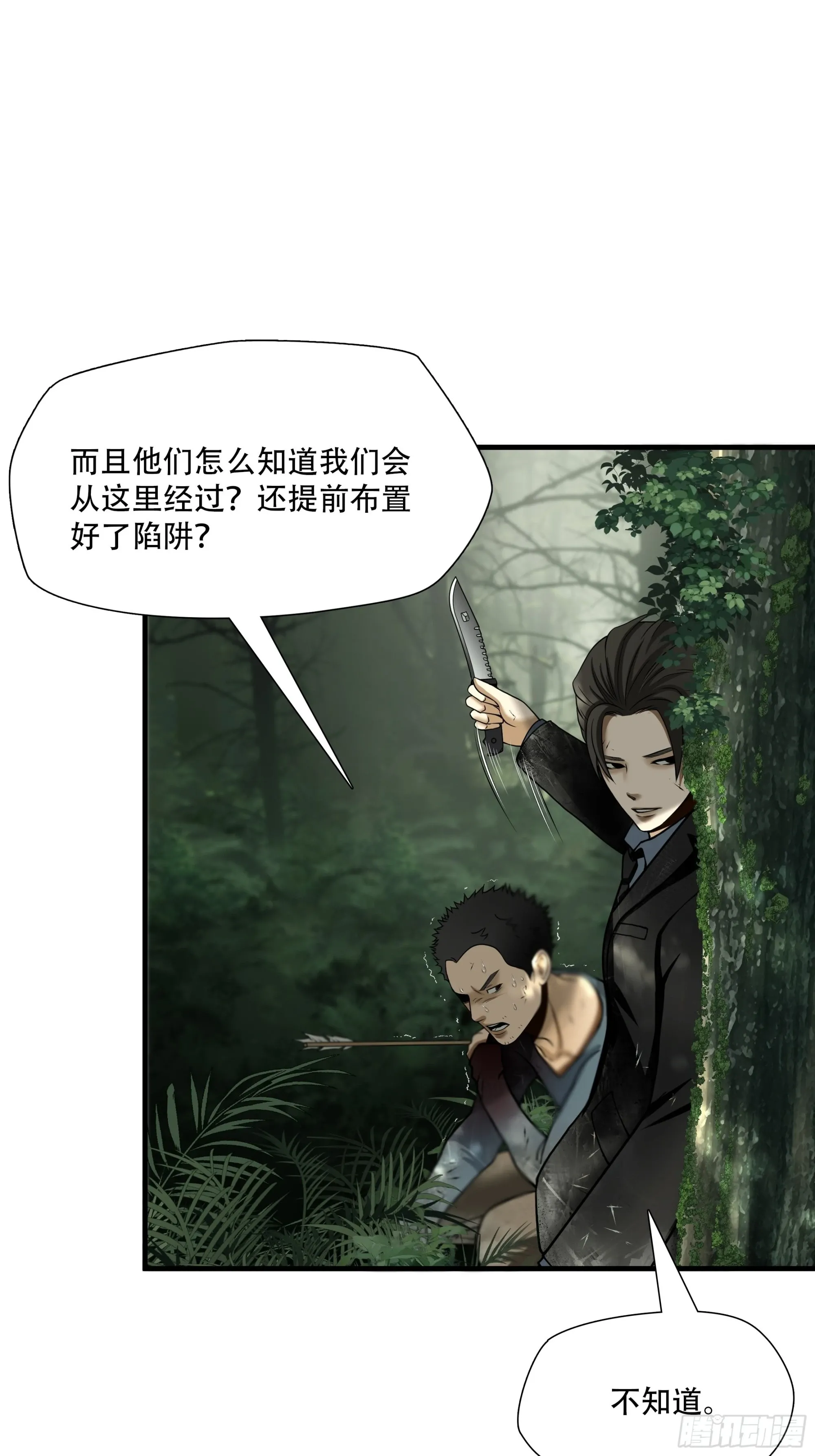 第四十二话14