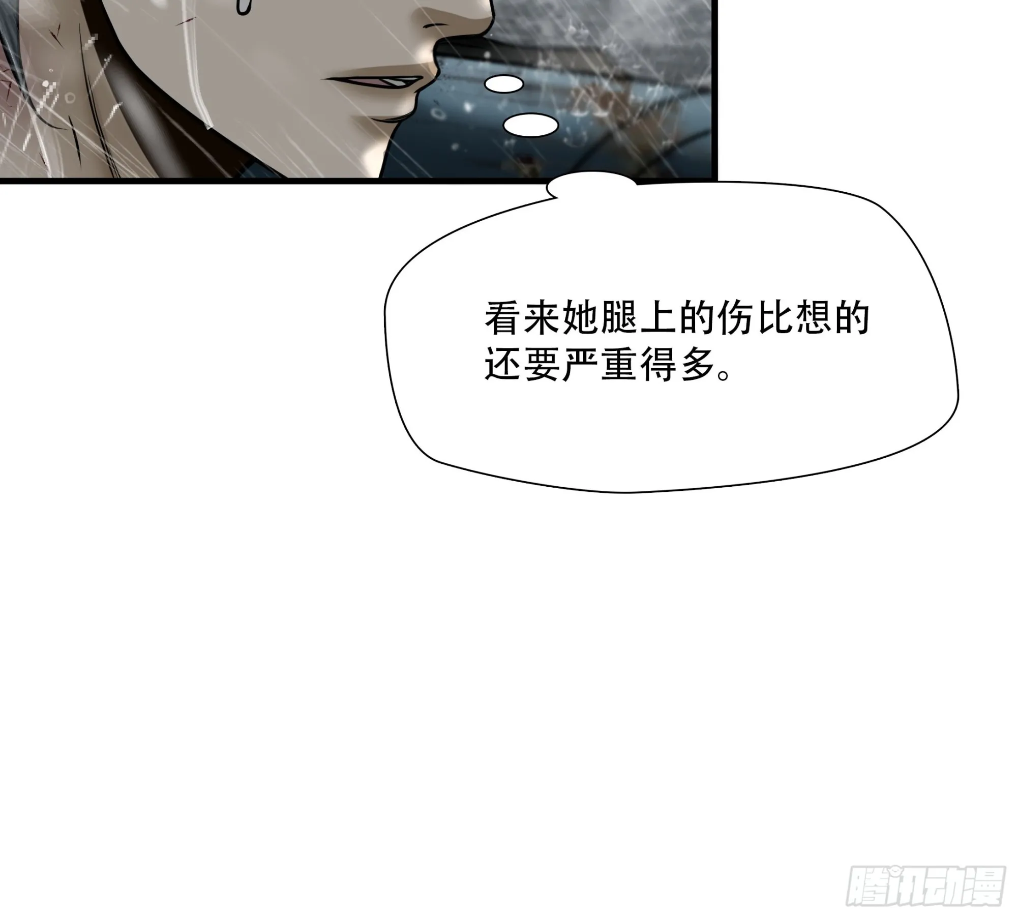 第四十八话14