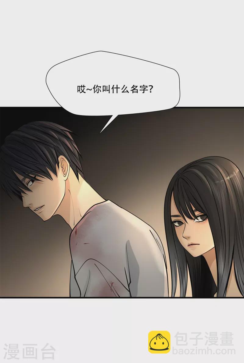 第5话5