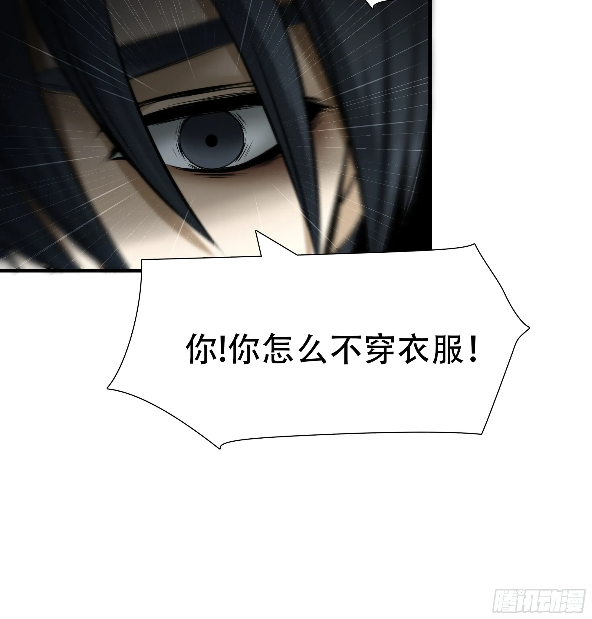 第六十六话38