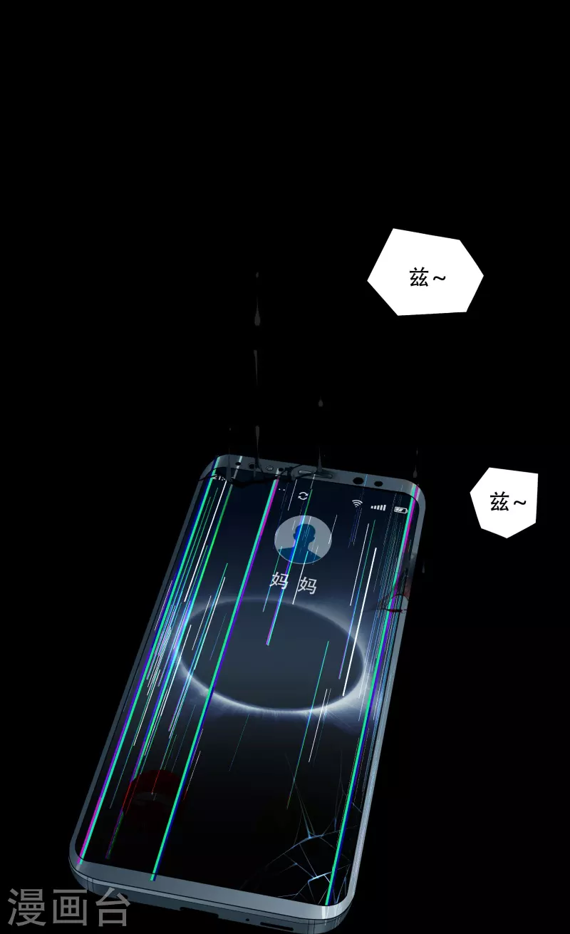 第1话12