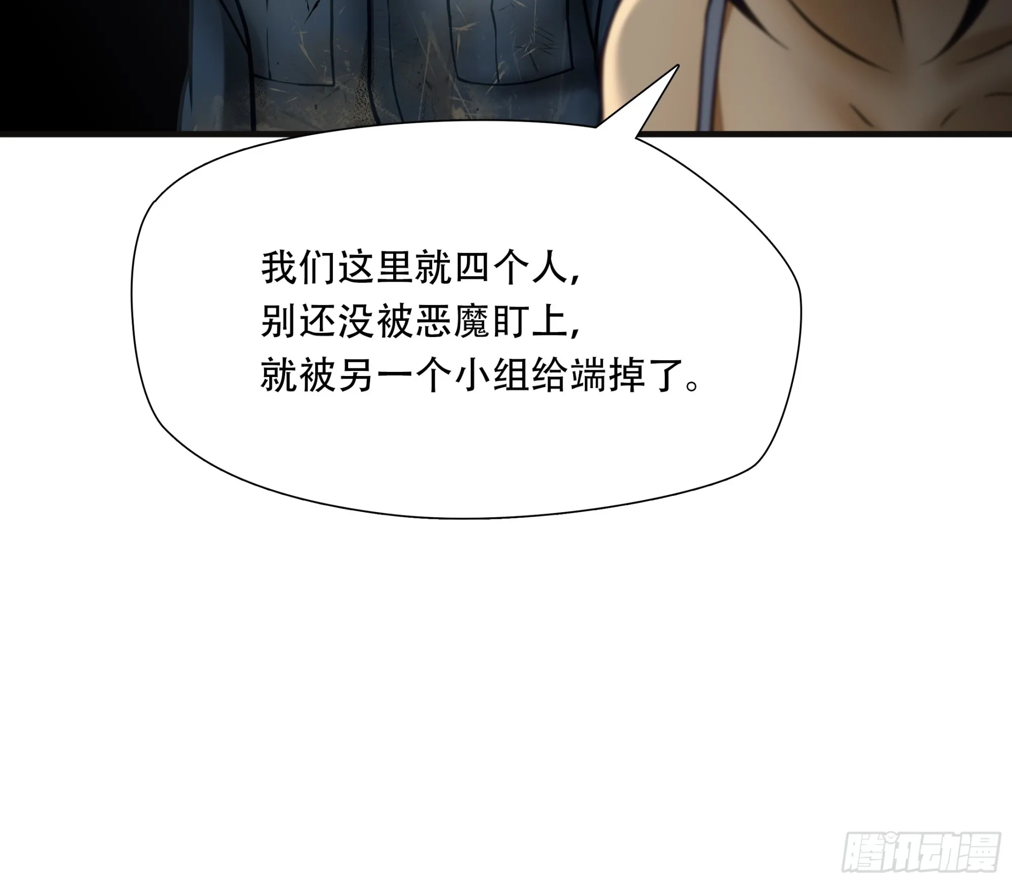 第九十话11