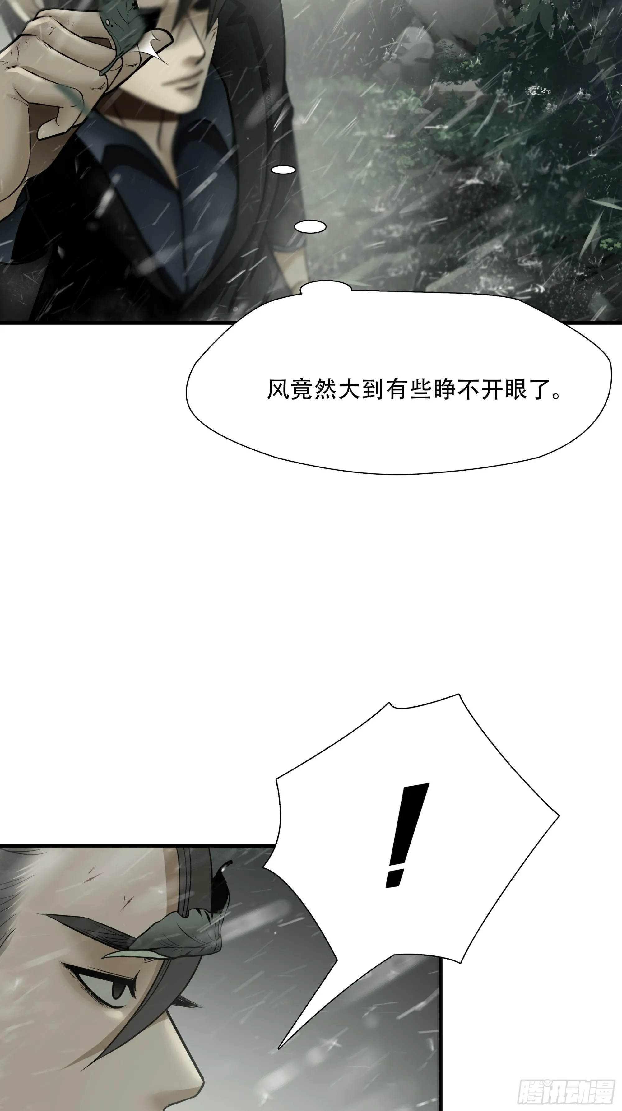 第六十话28