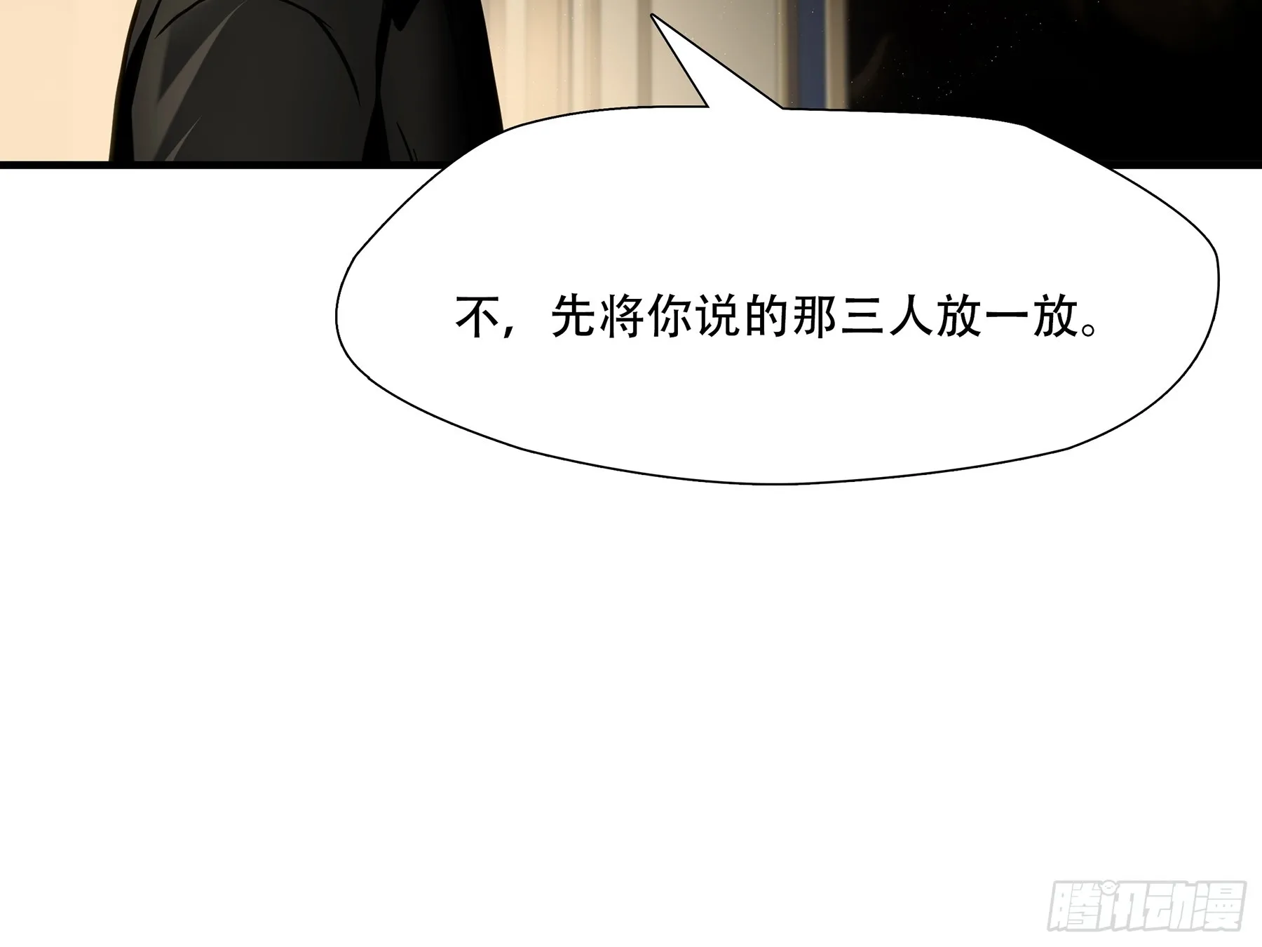 第九十三话8
