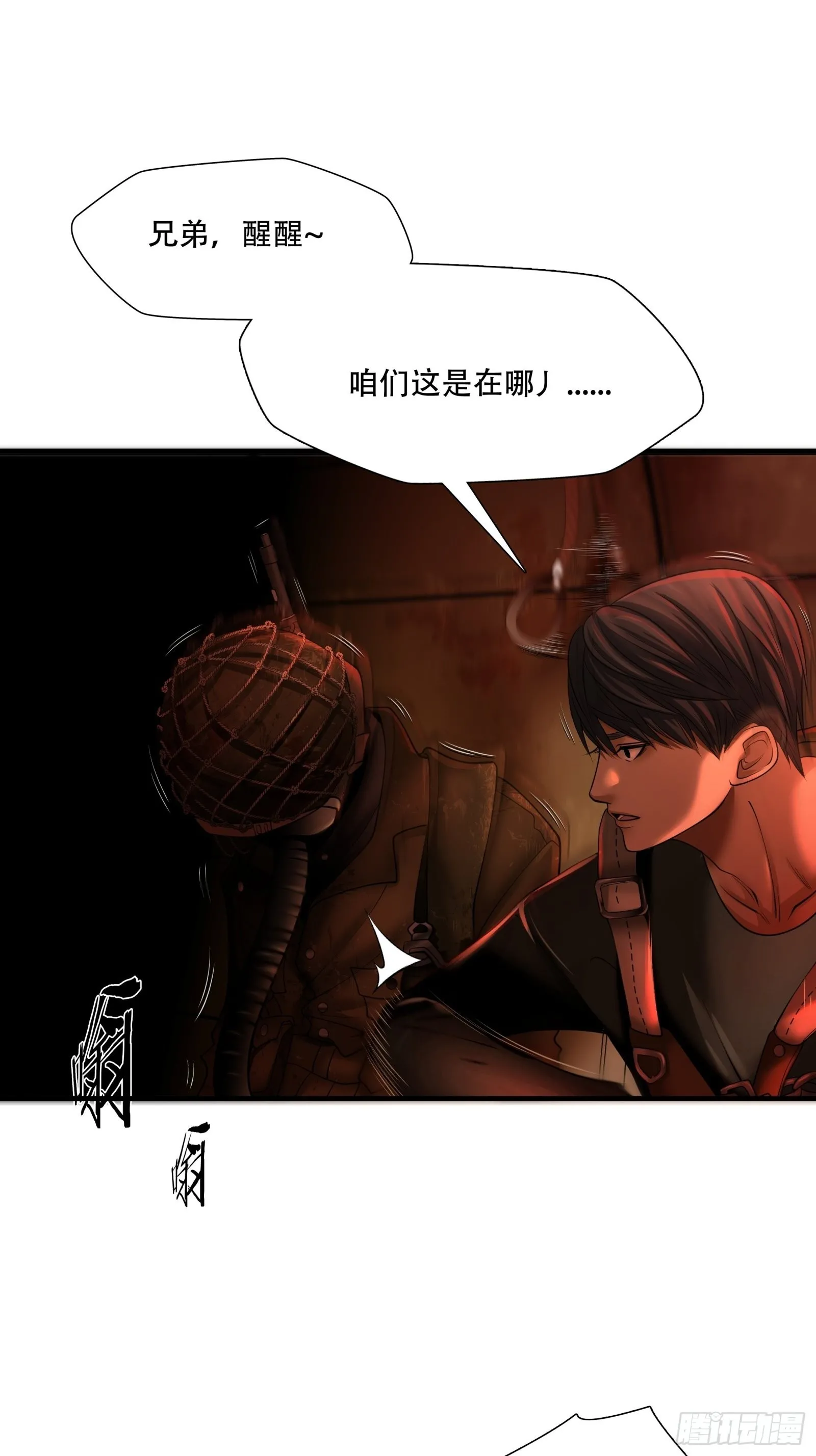 第二十一话7