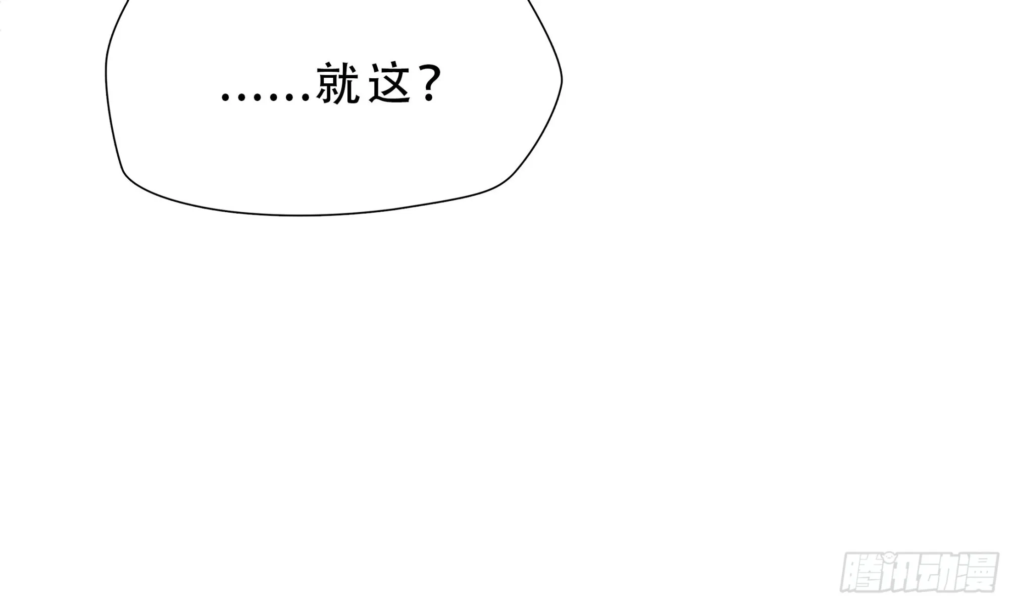 第五十二话42