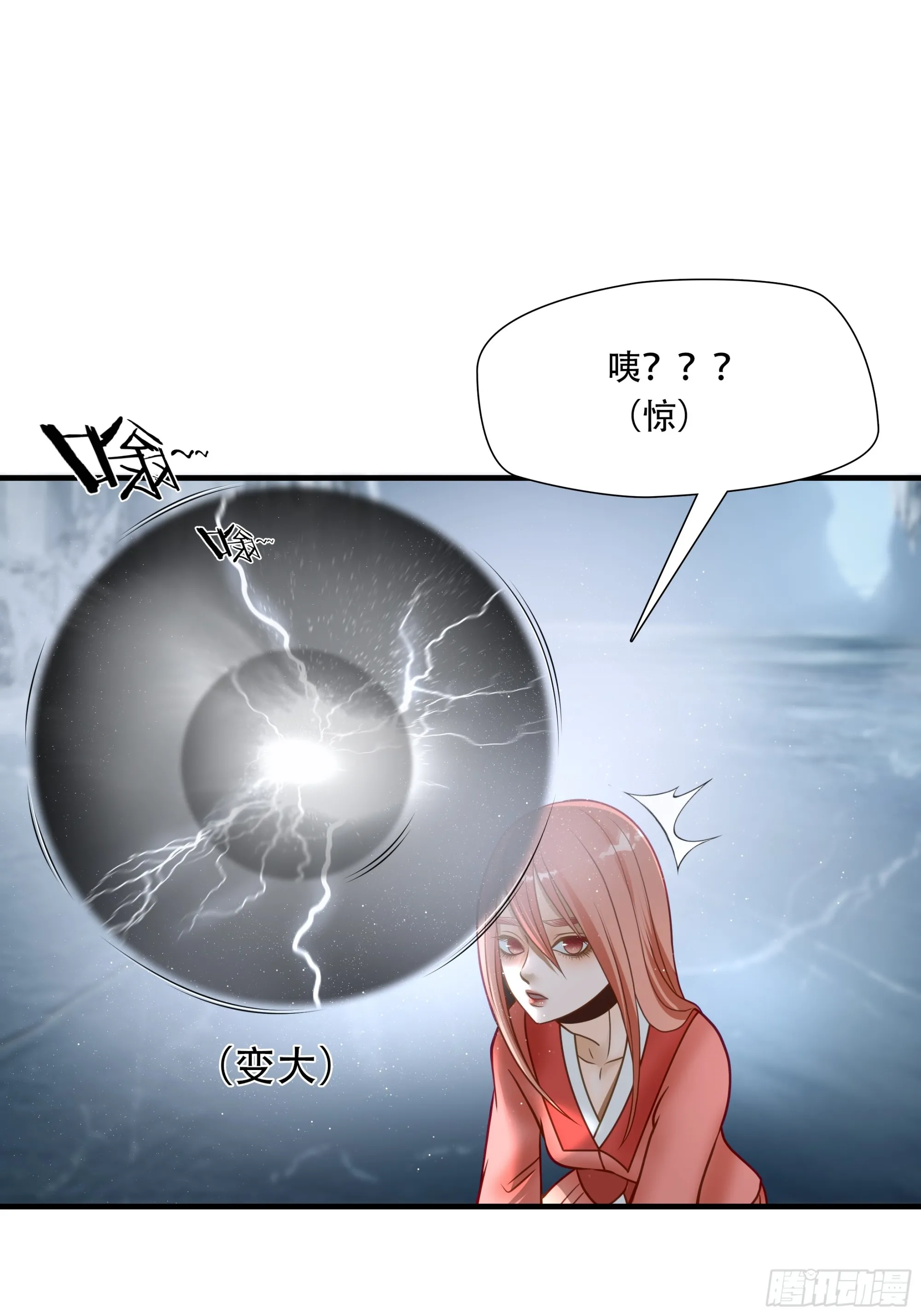 第七十八话41