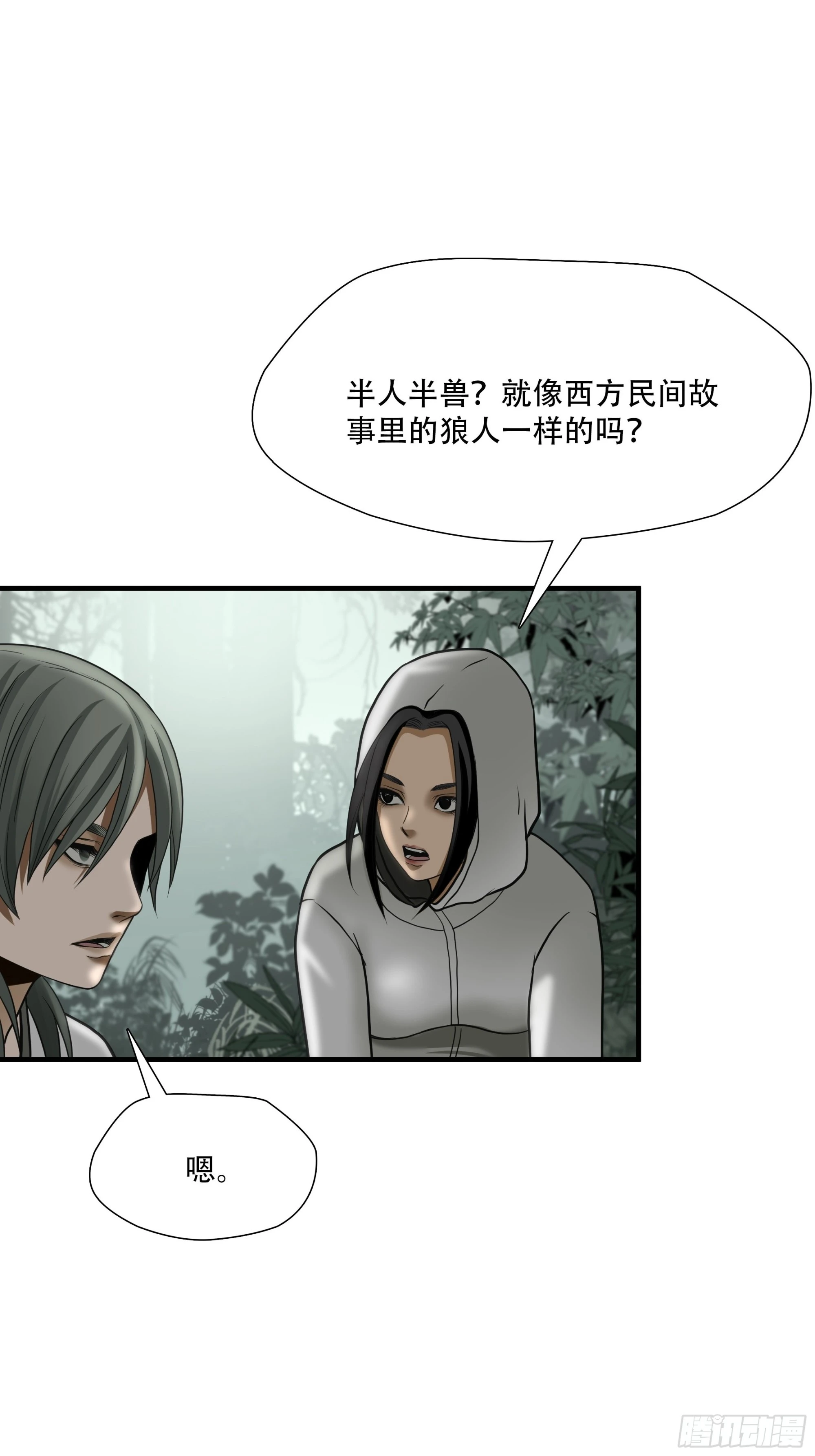 第三十四话10