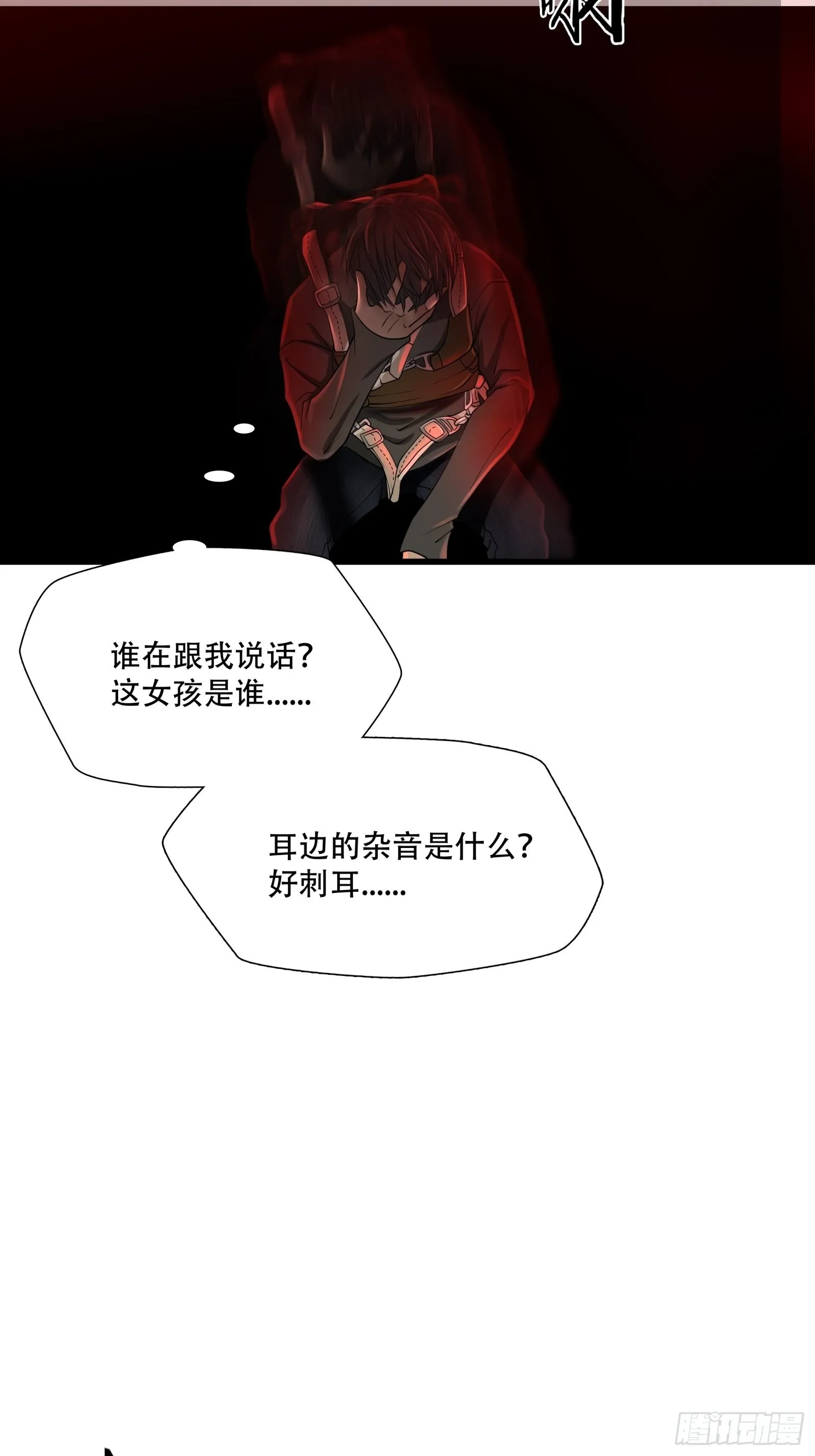 第二十一话2