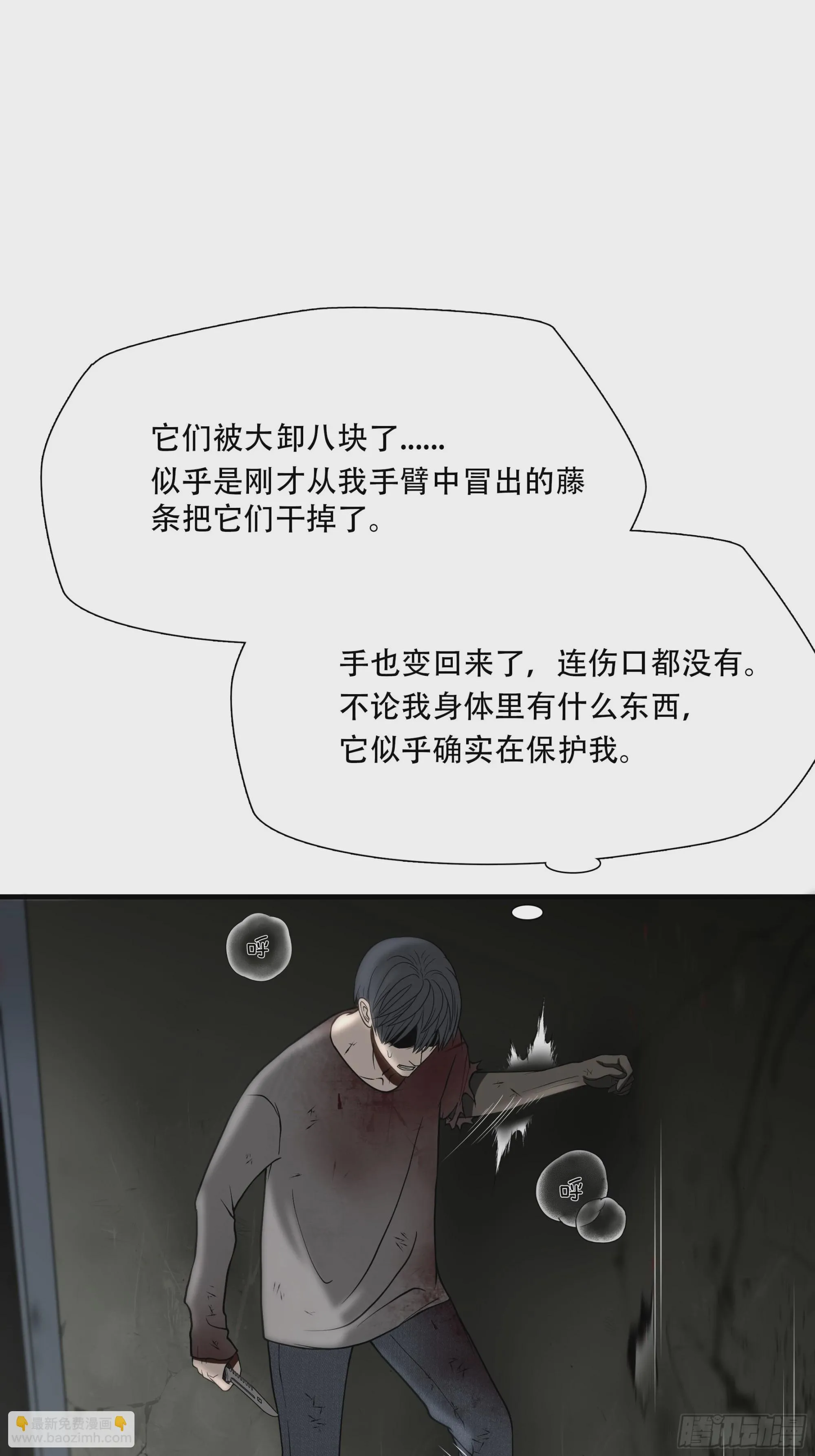 第三十七话48