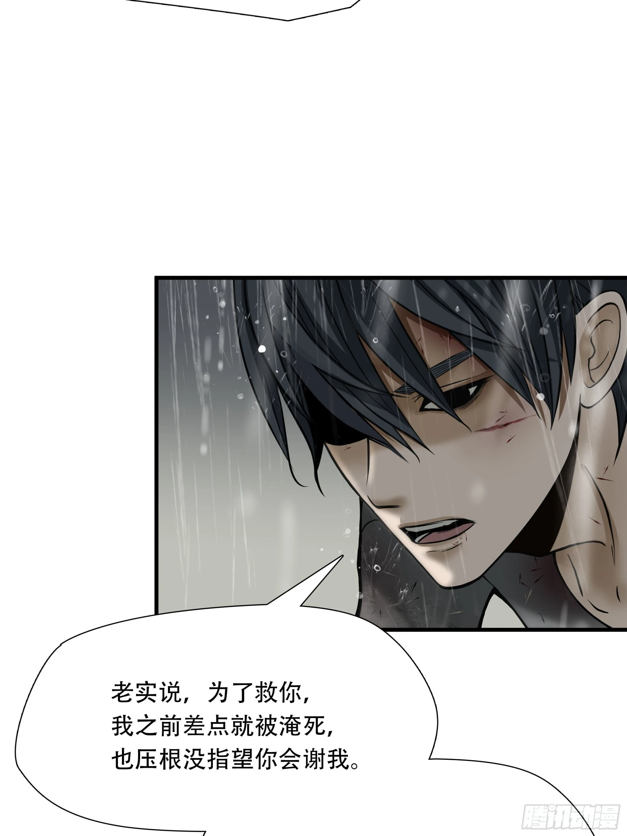 第四十七话36