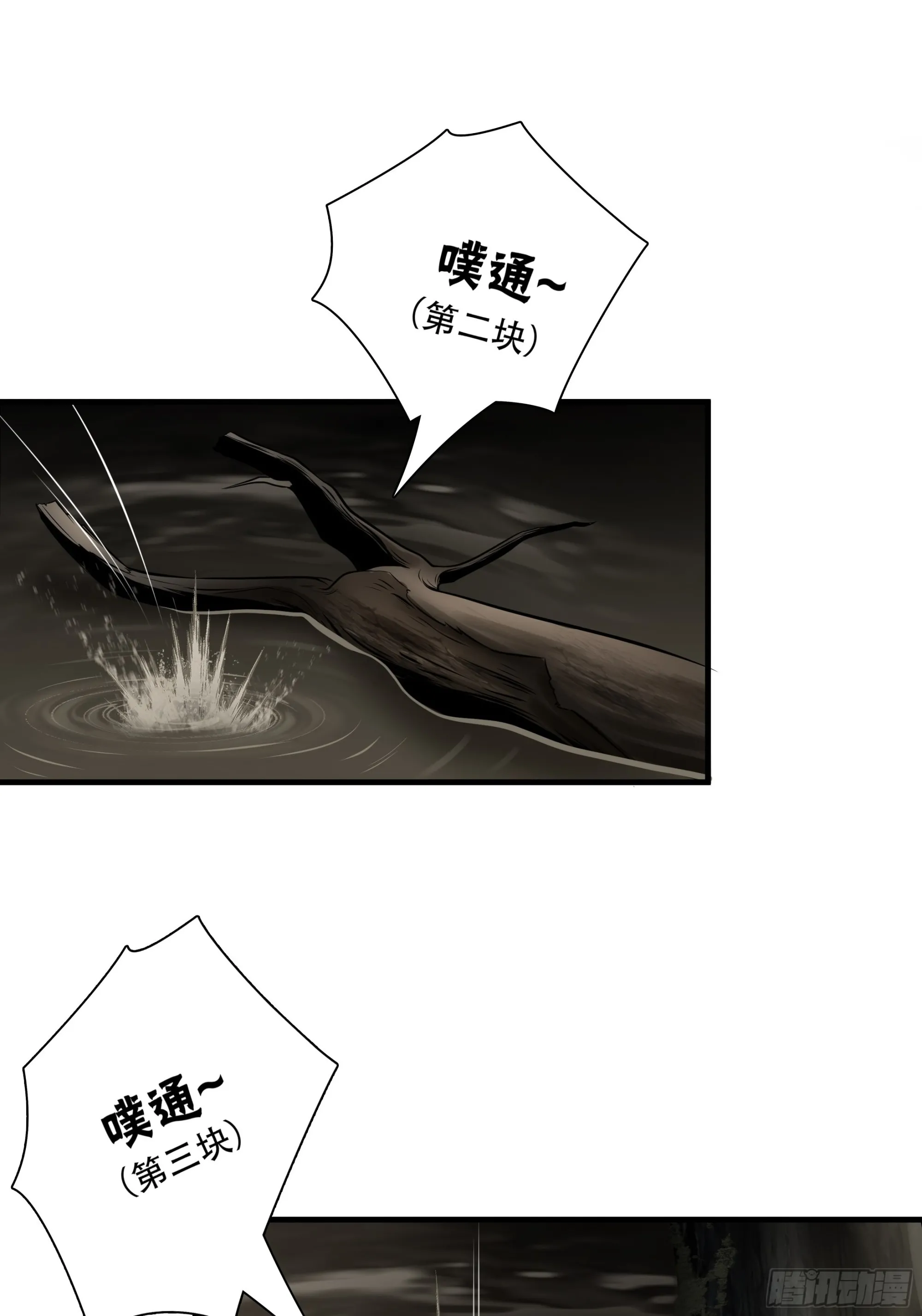 第三十话15