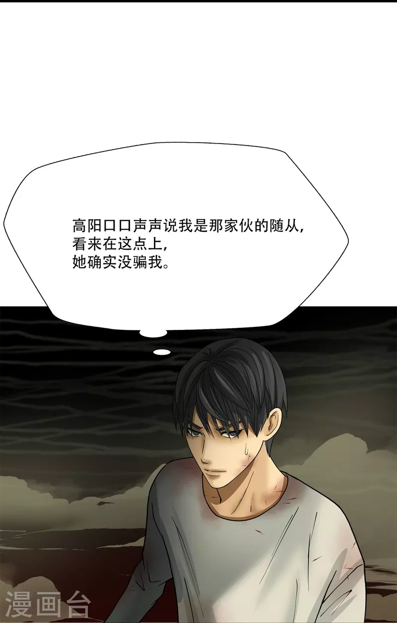 第14话23