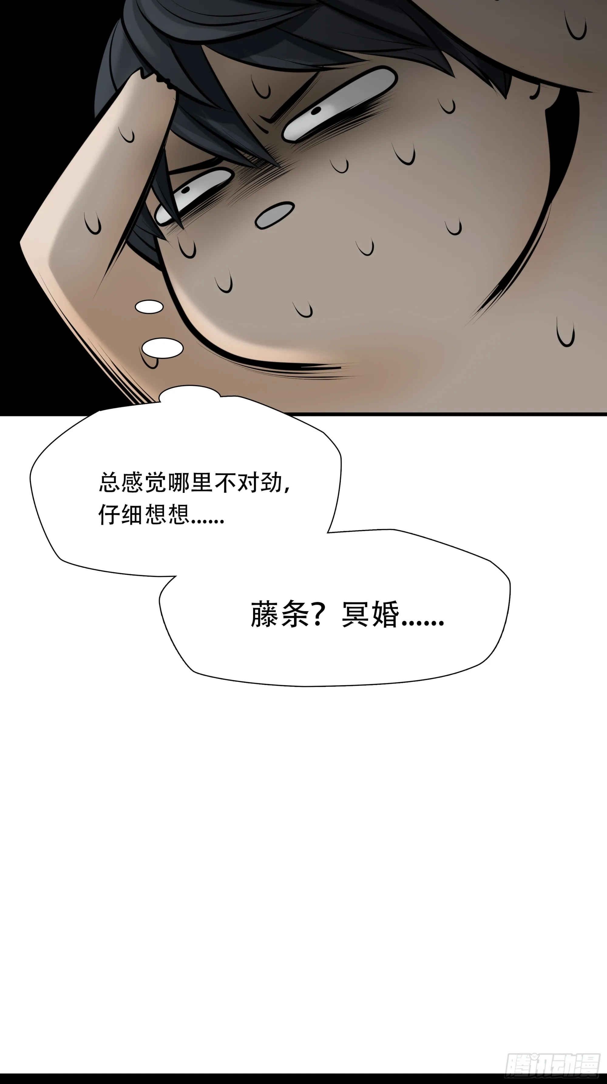 第八十九话12