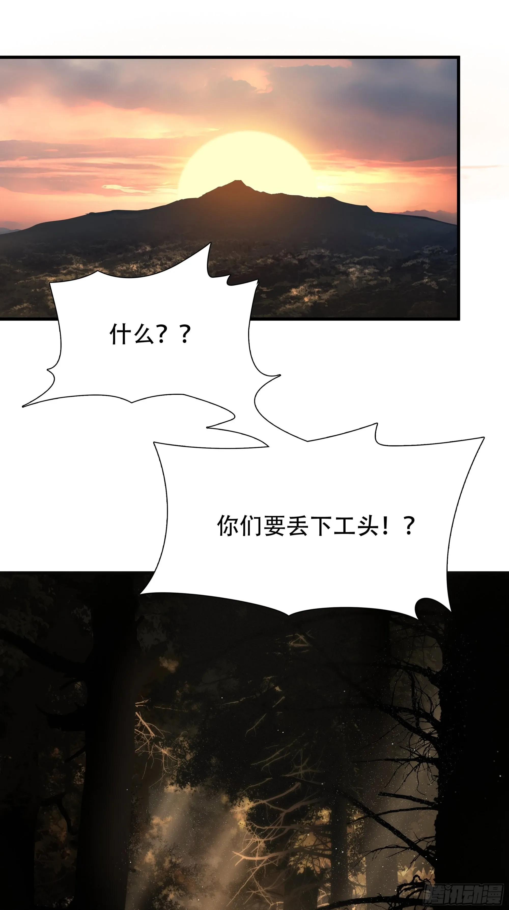 第四十四话20