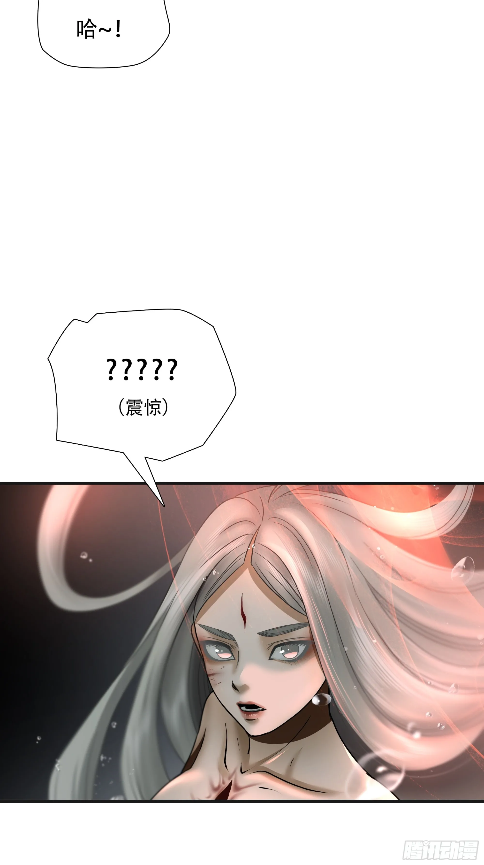 第五十五话44