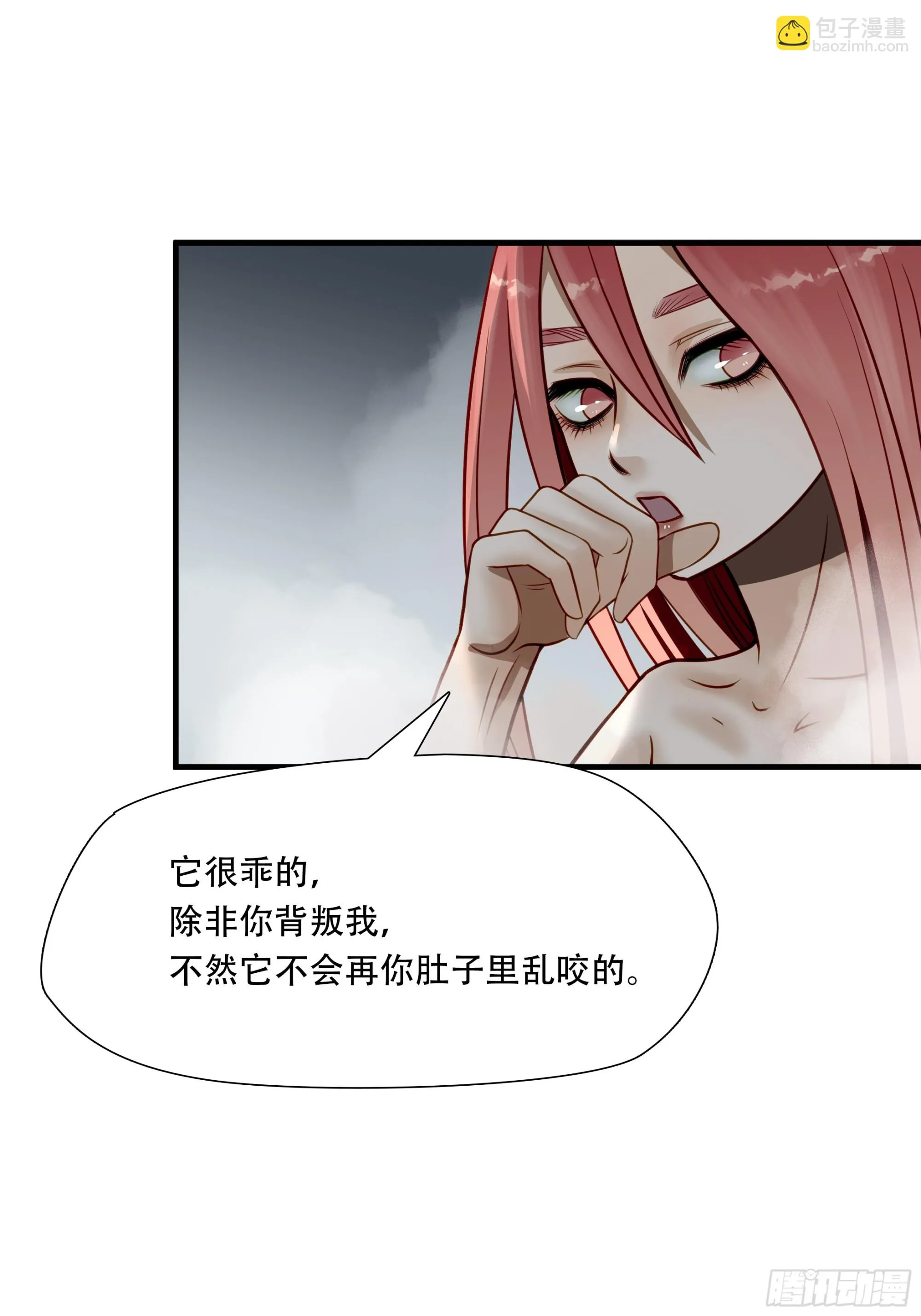 第六十八话25