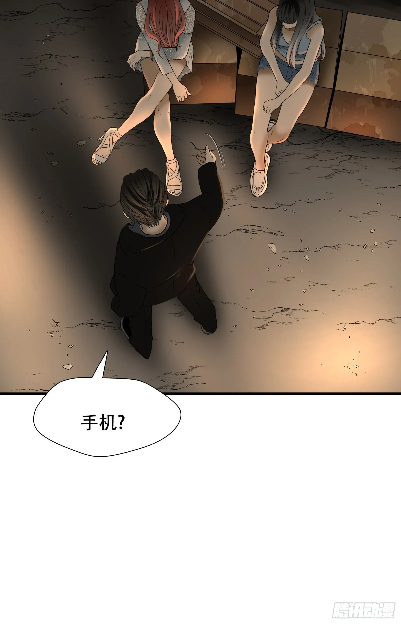 第二十三话34