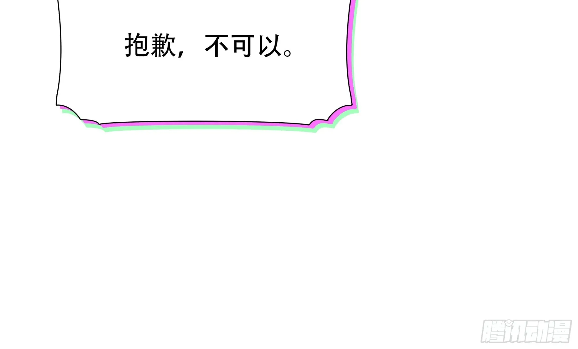 第六十四话48