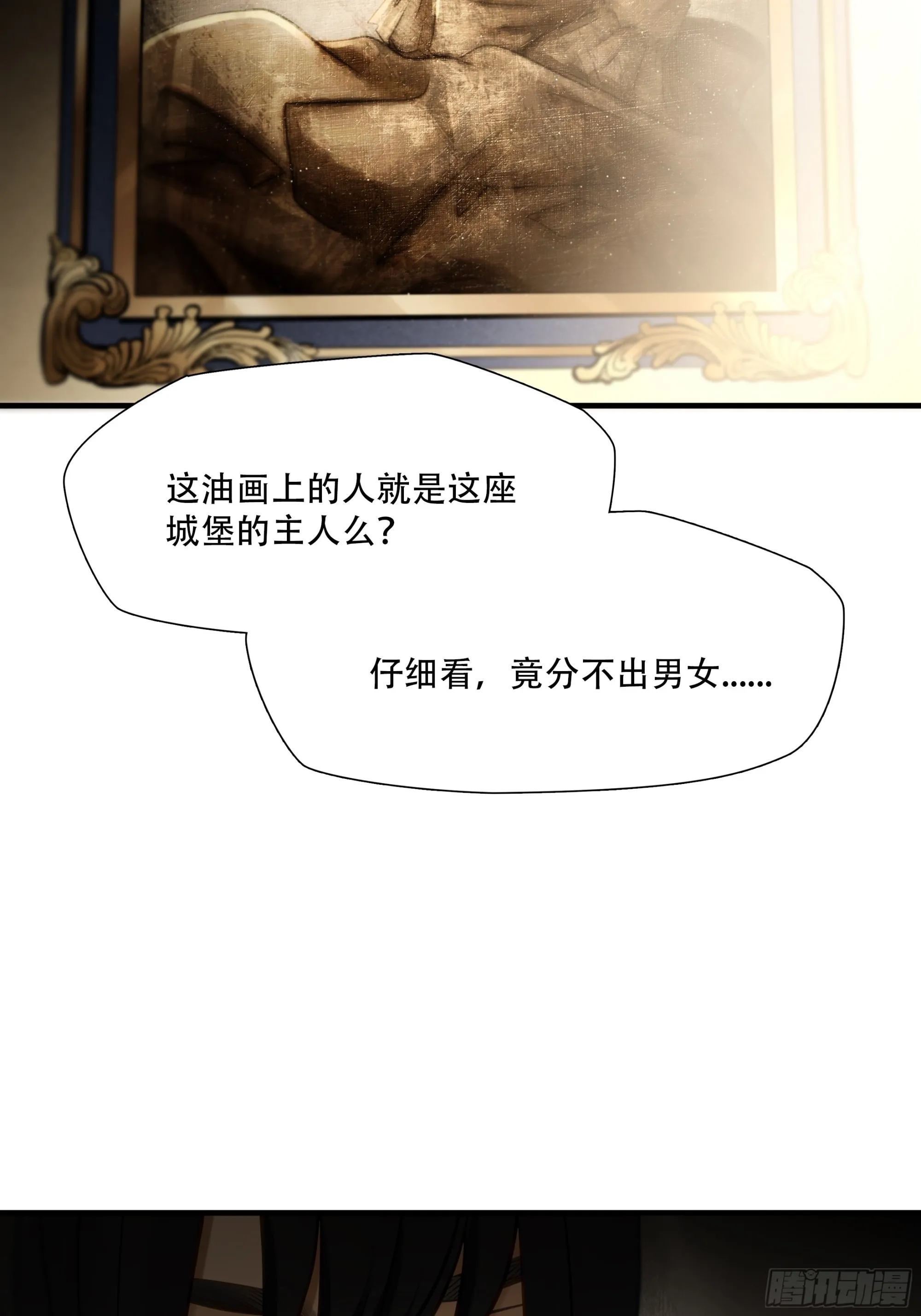 第七十九话20