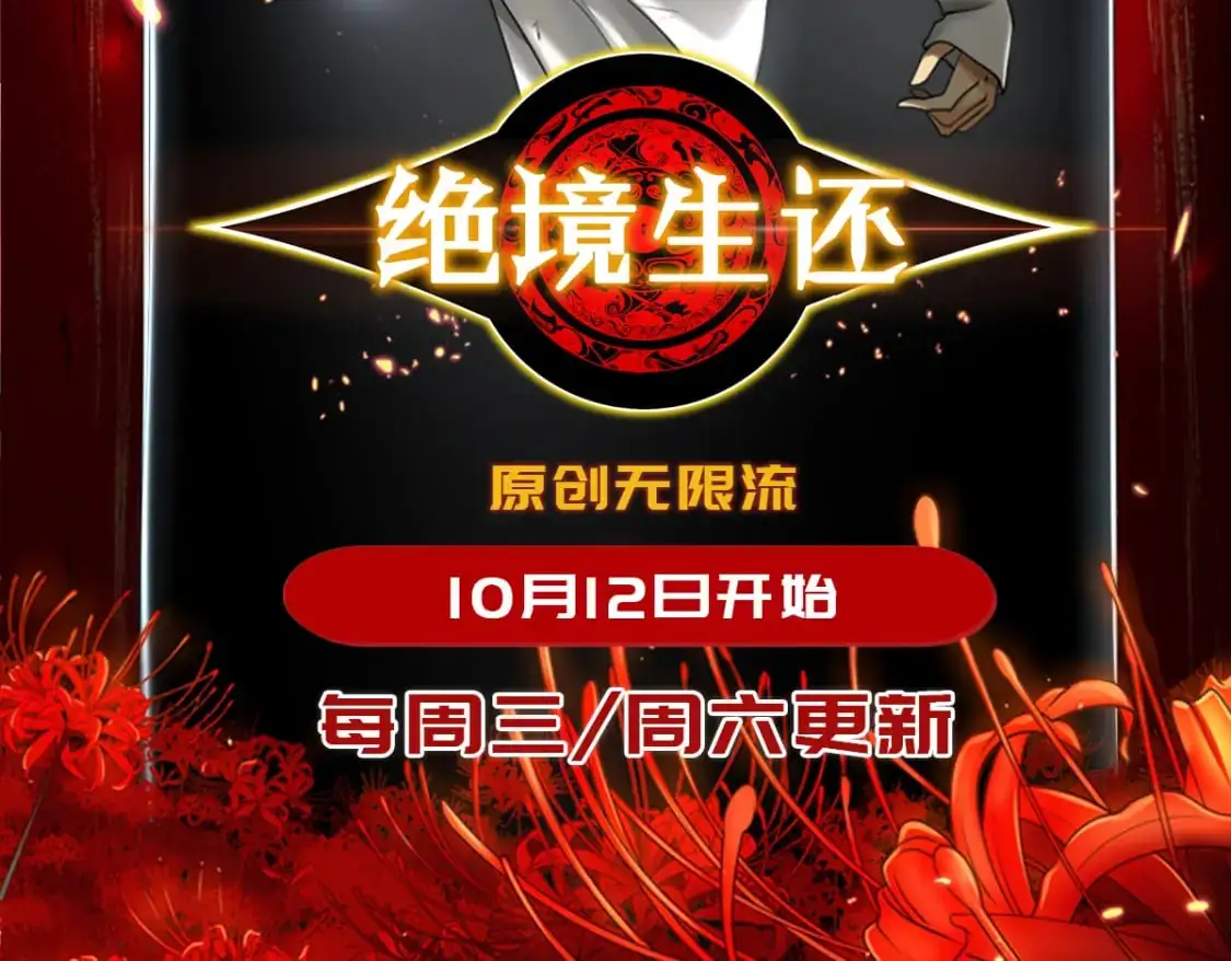 第100话76