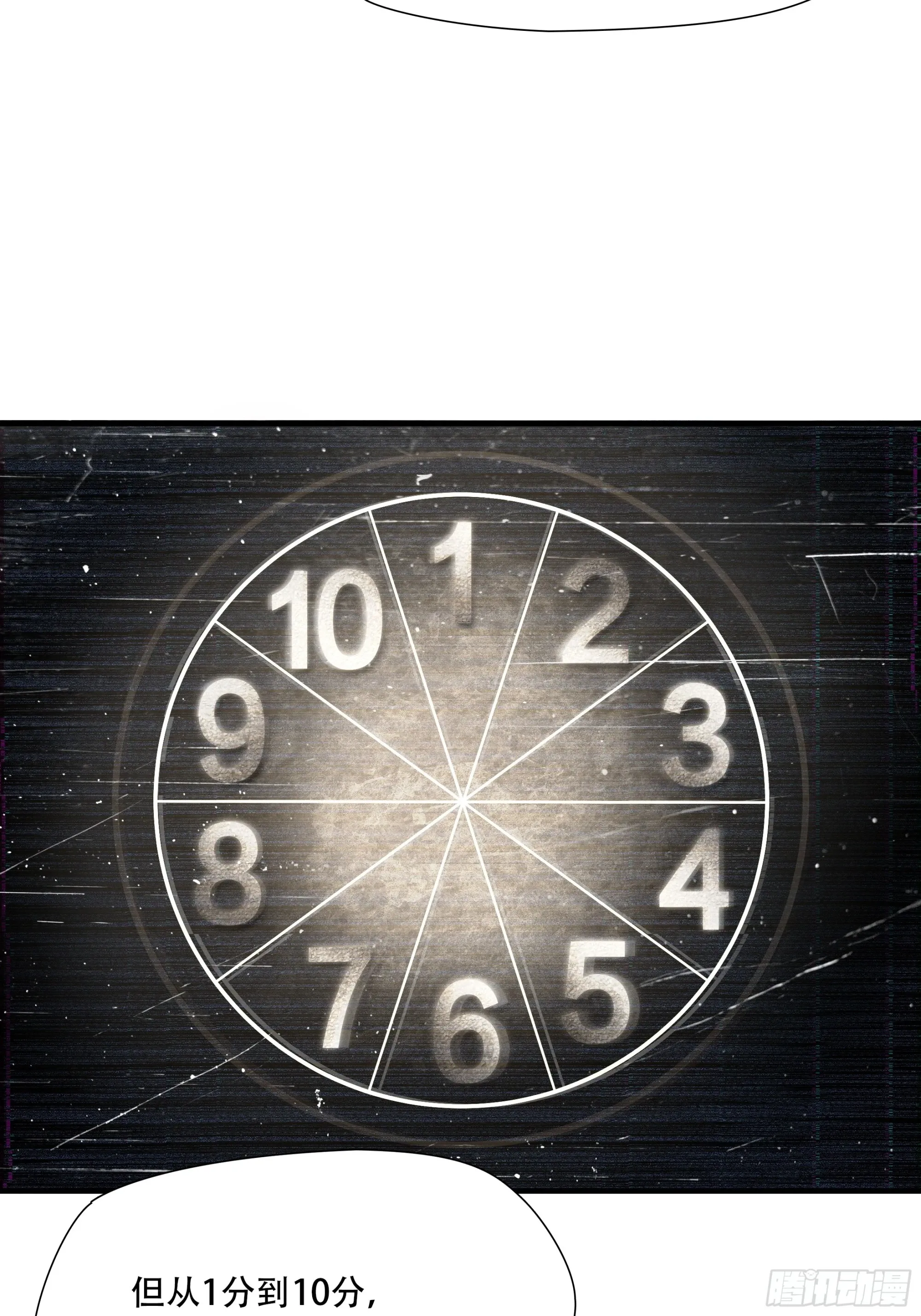 第七十七话52