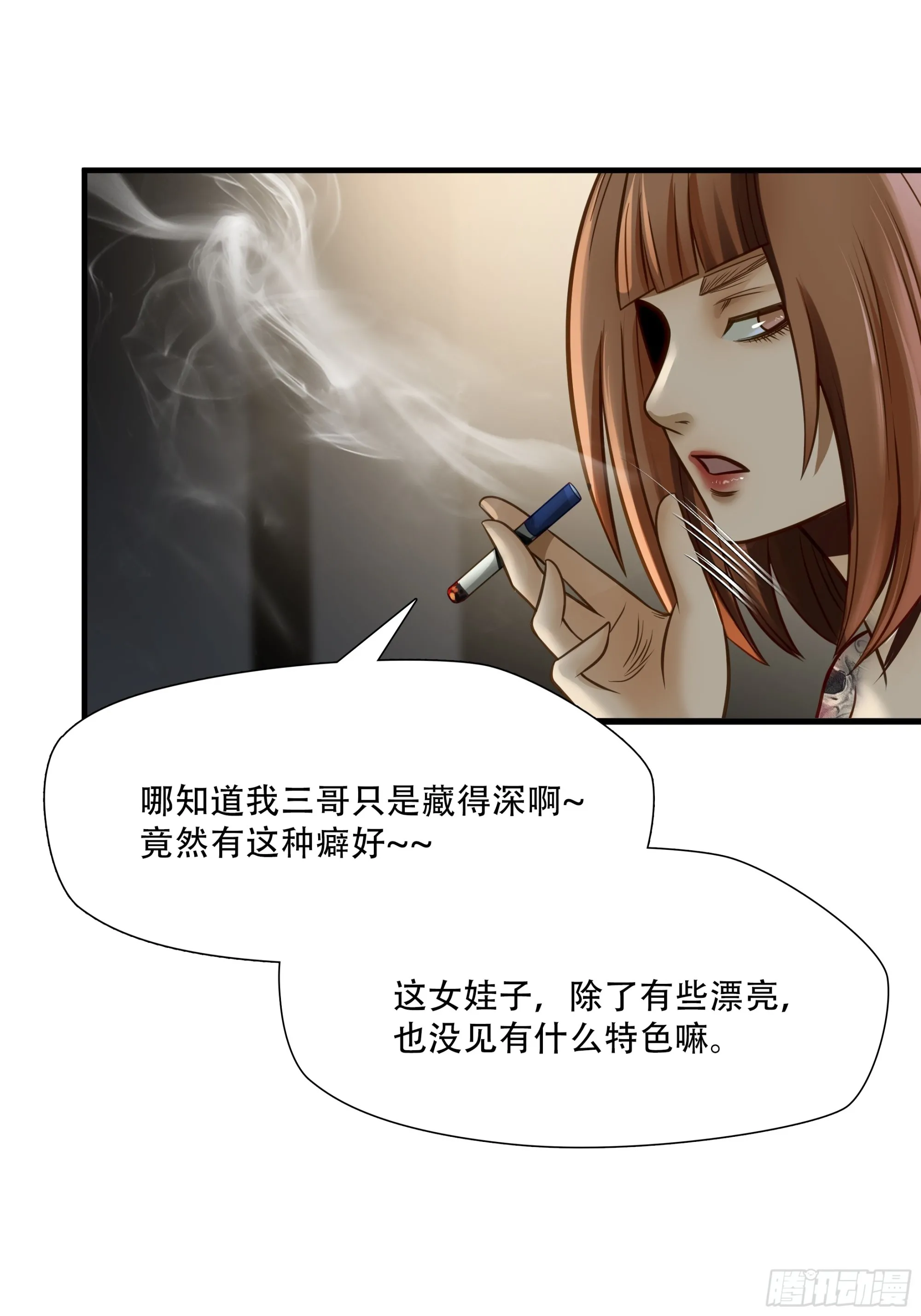 第七十三话6