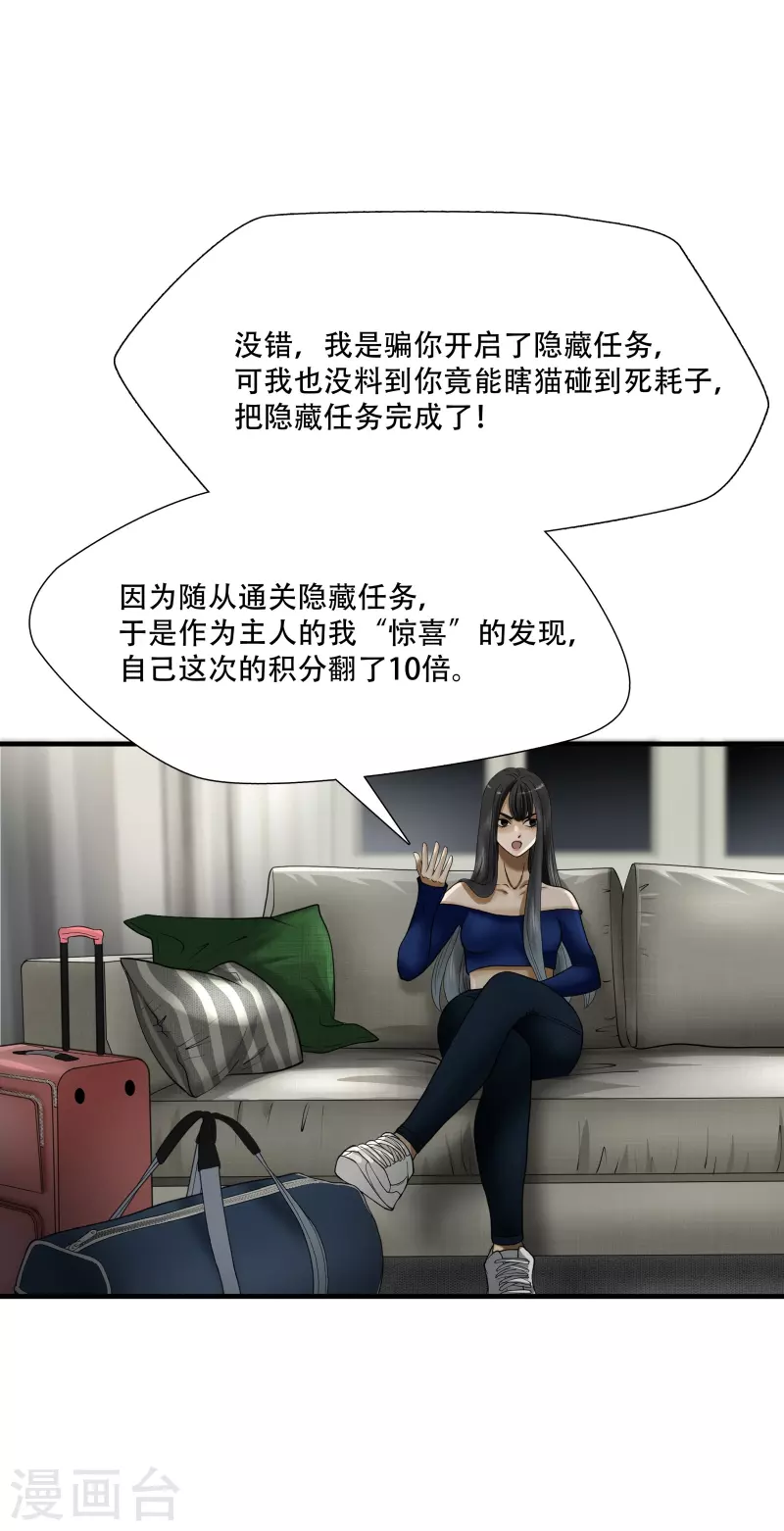 第19话2