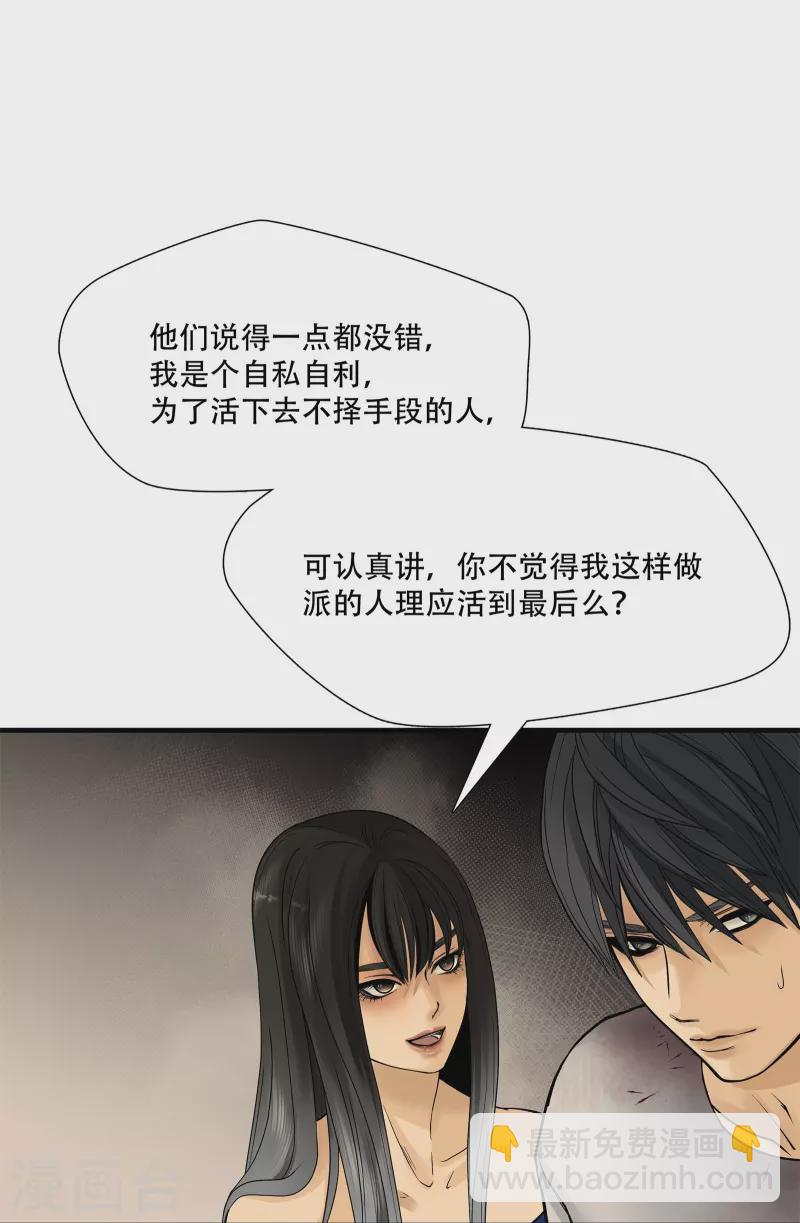 第6话29
