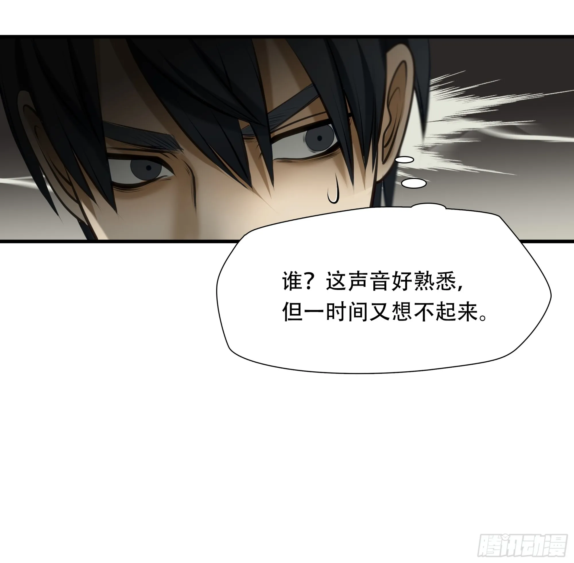 第九十七话28