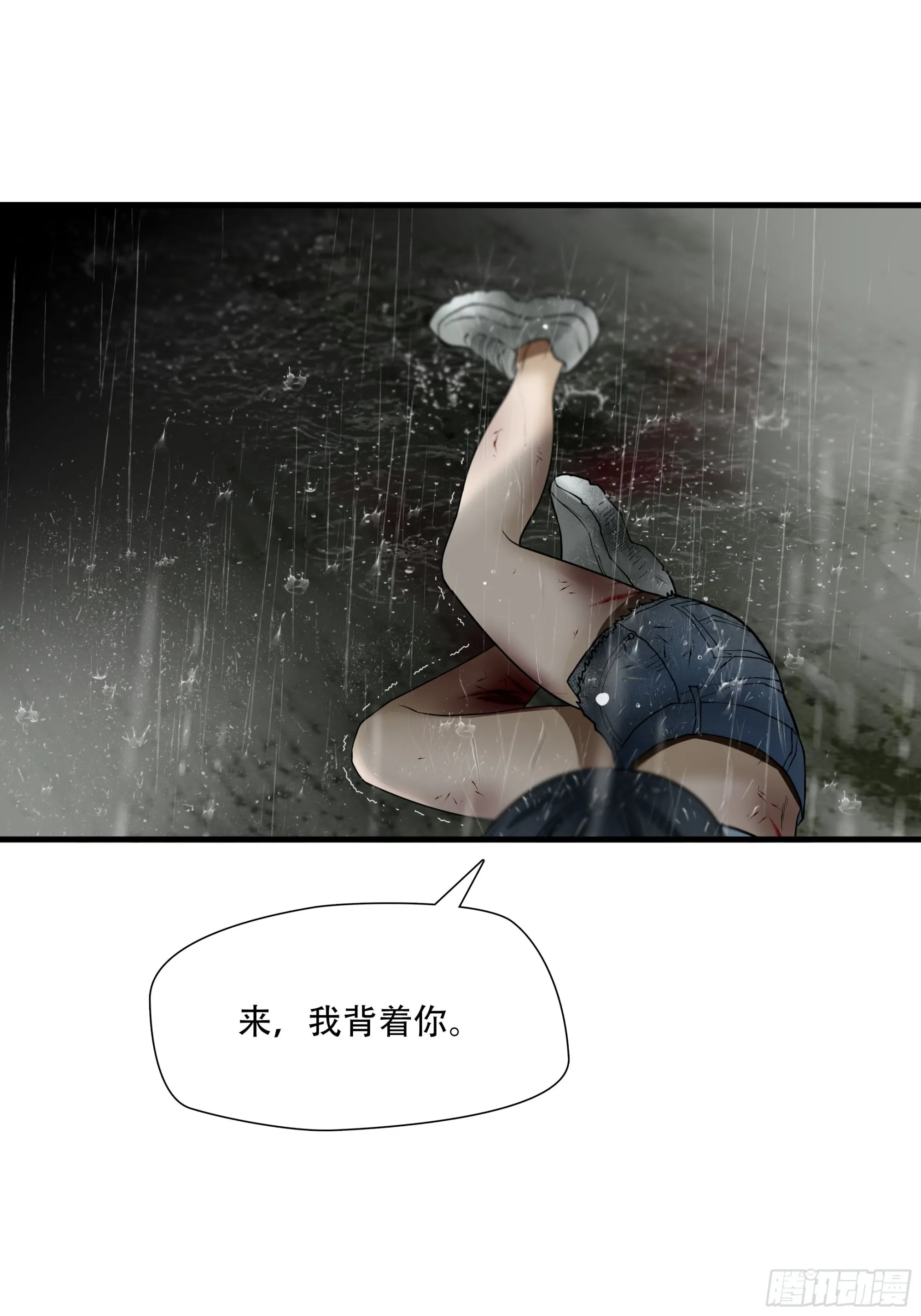 第五十话30