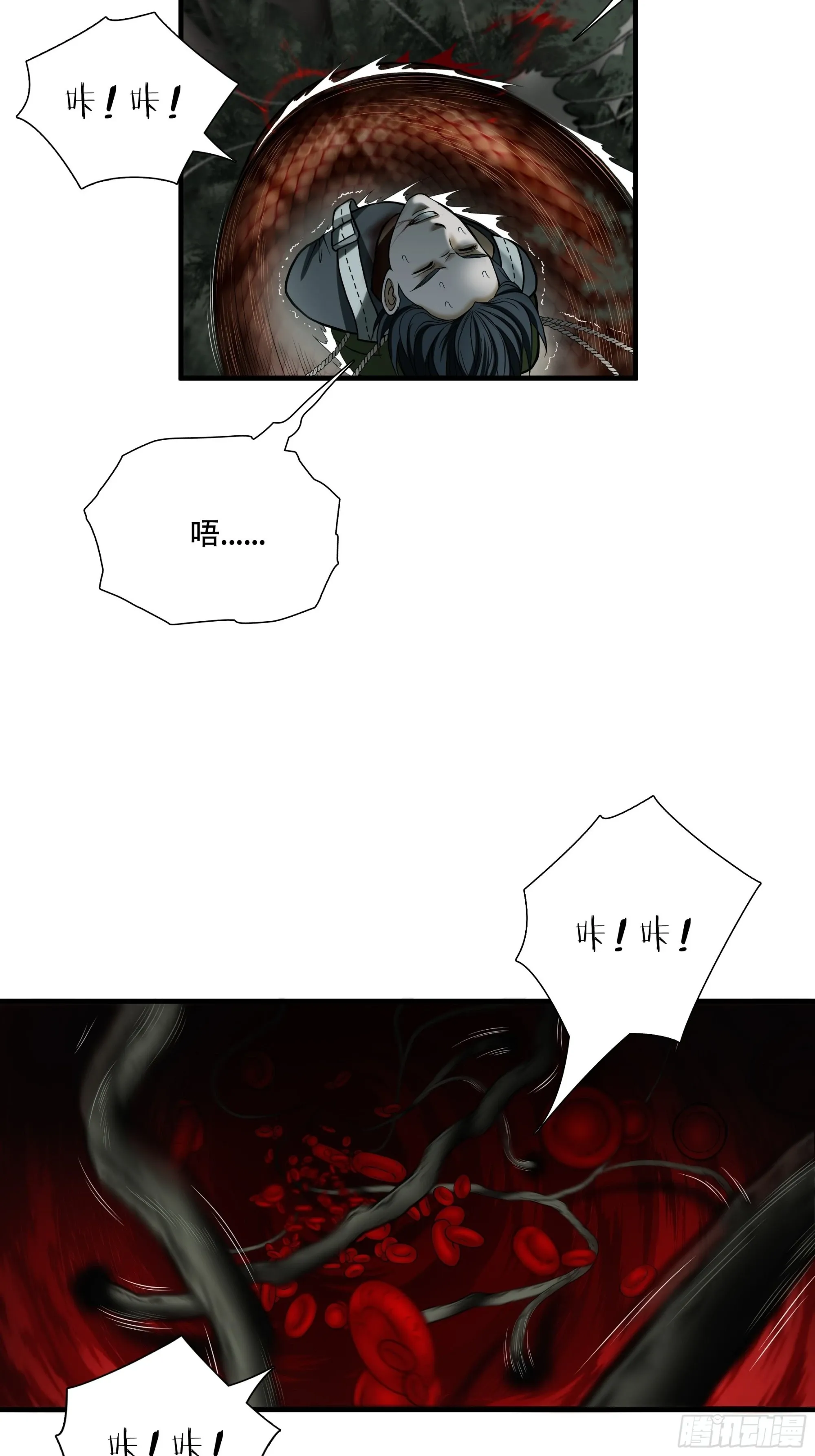 第二十七话10