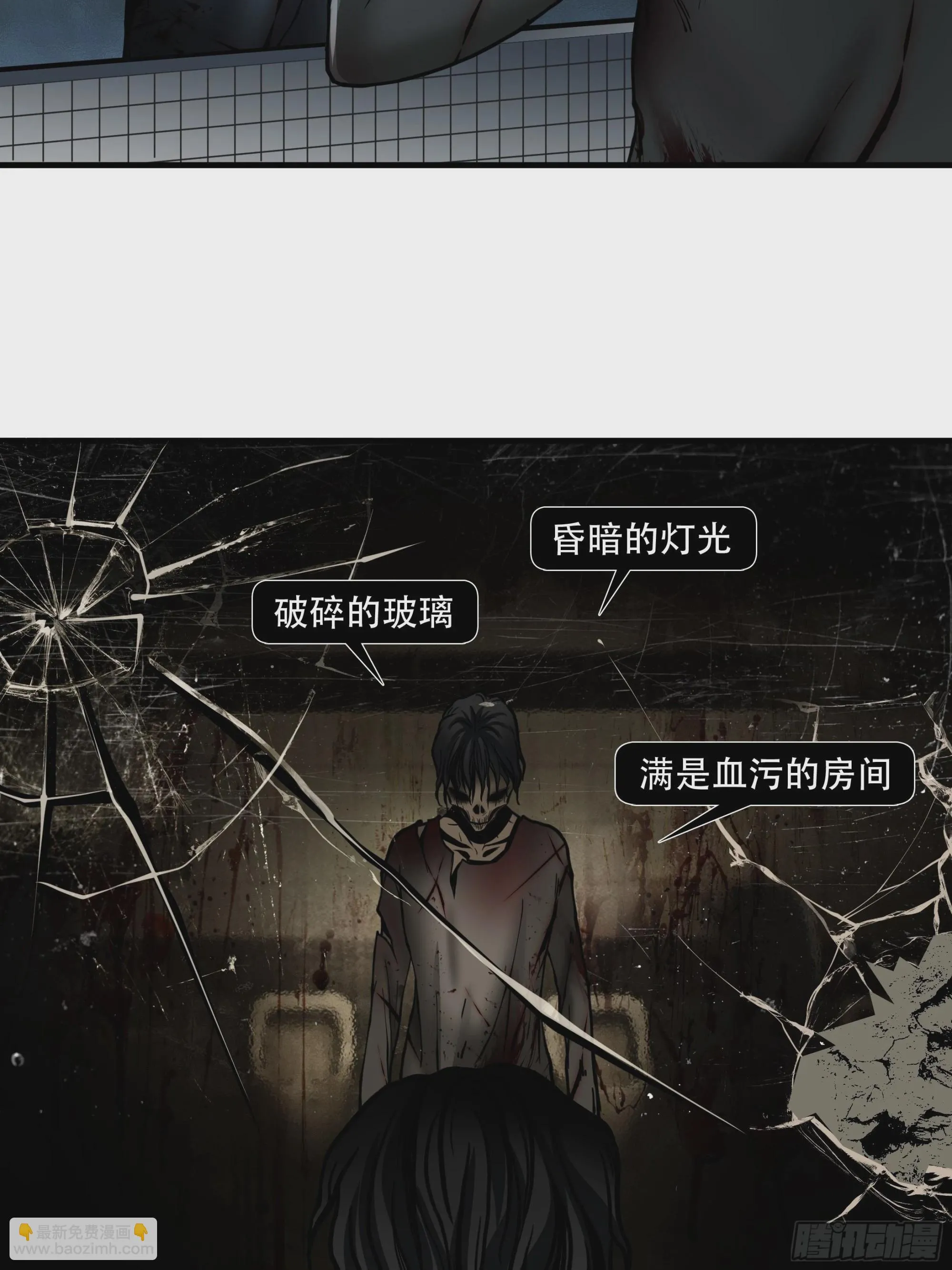 第二十八话16