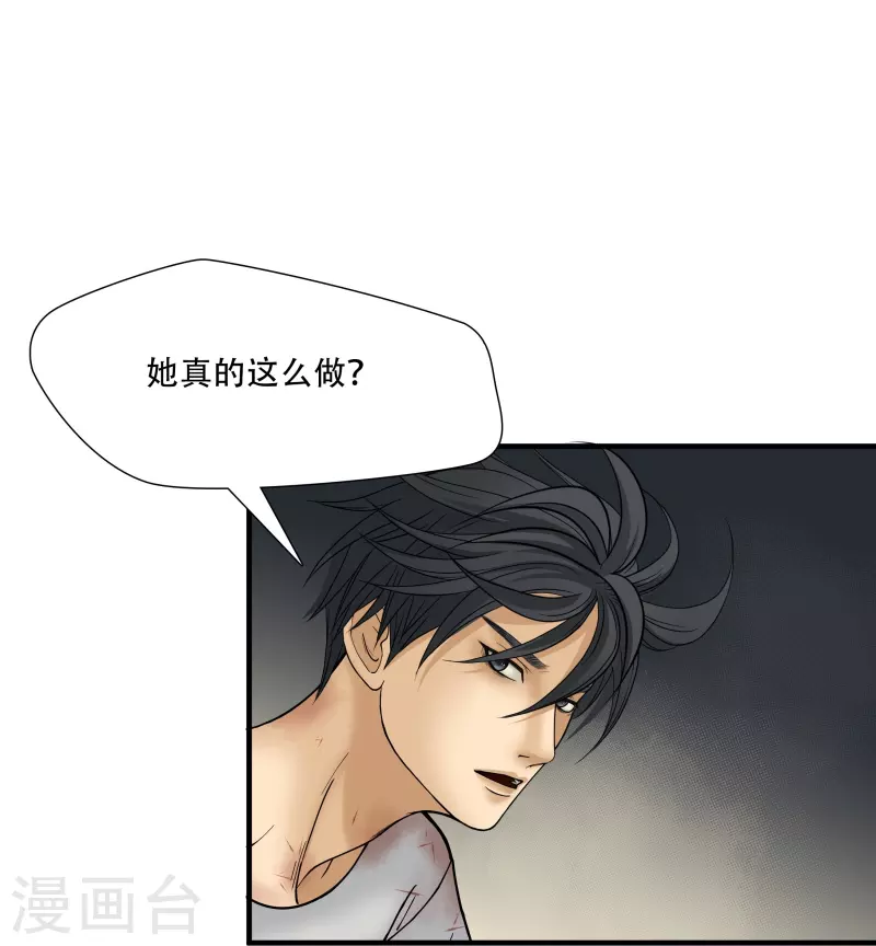 第8话19