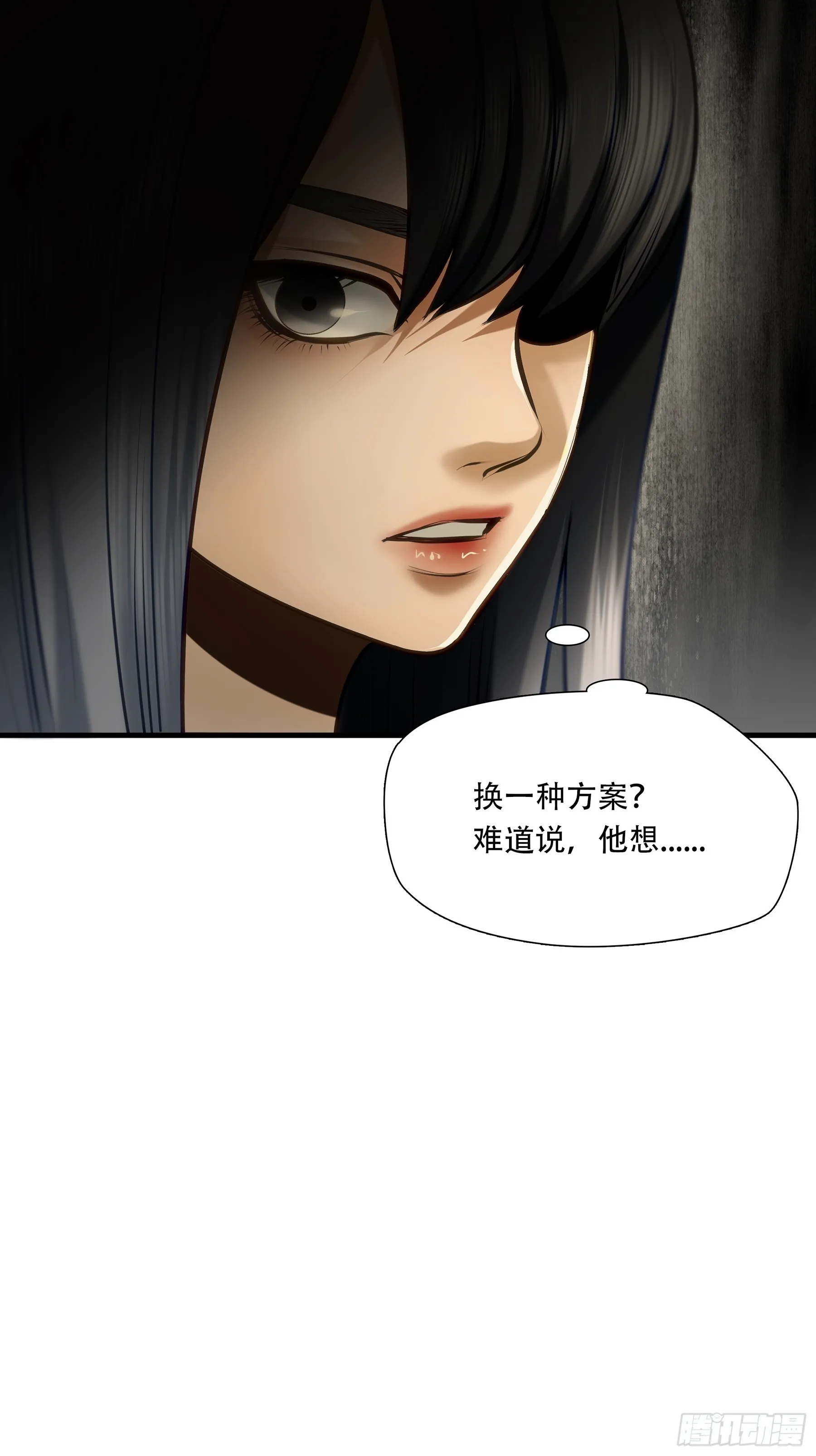第九十三话10