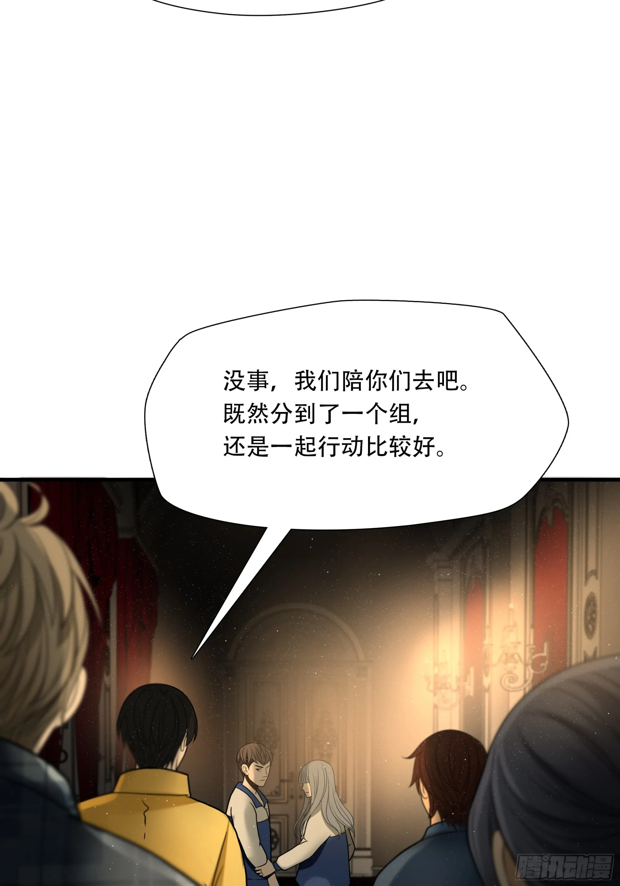 第八十二话9