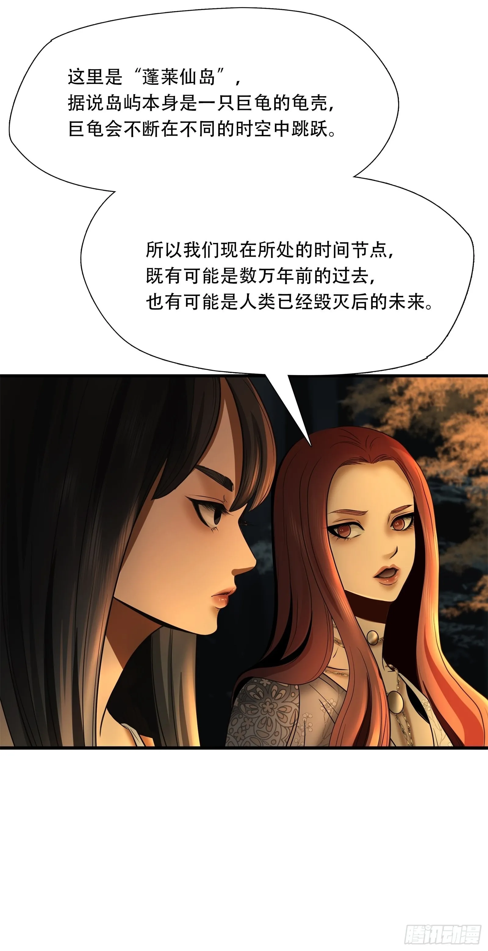 第二十五话17