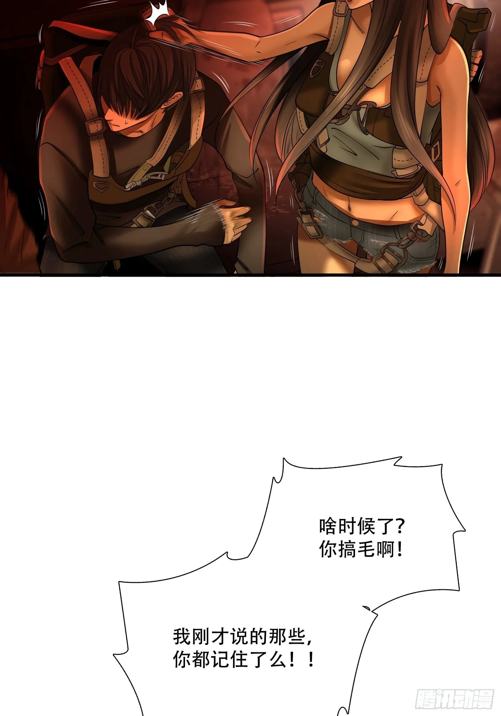 第二十一话11