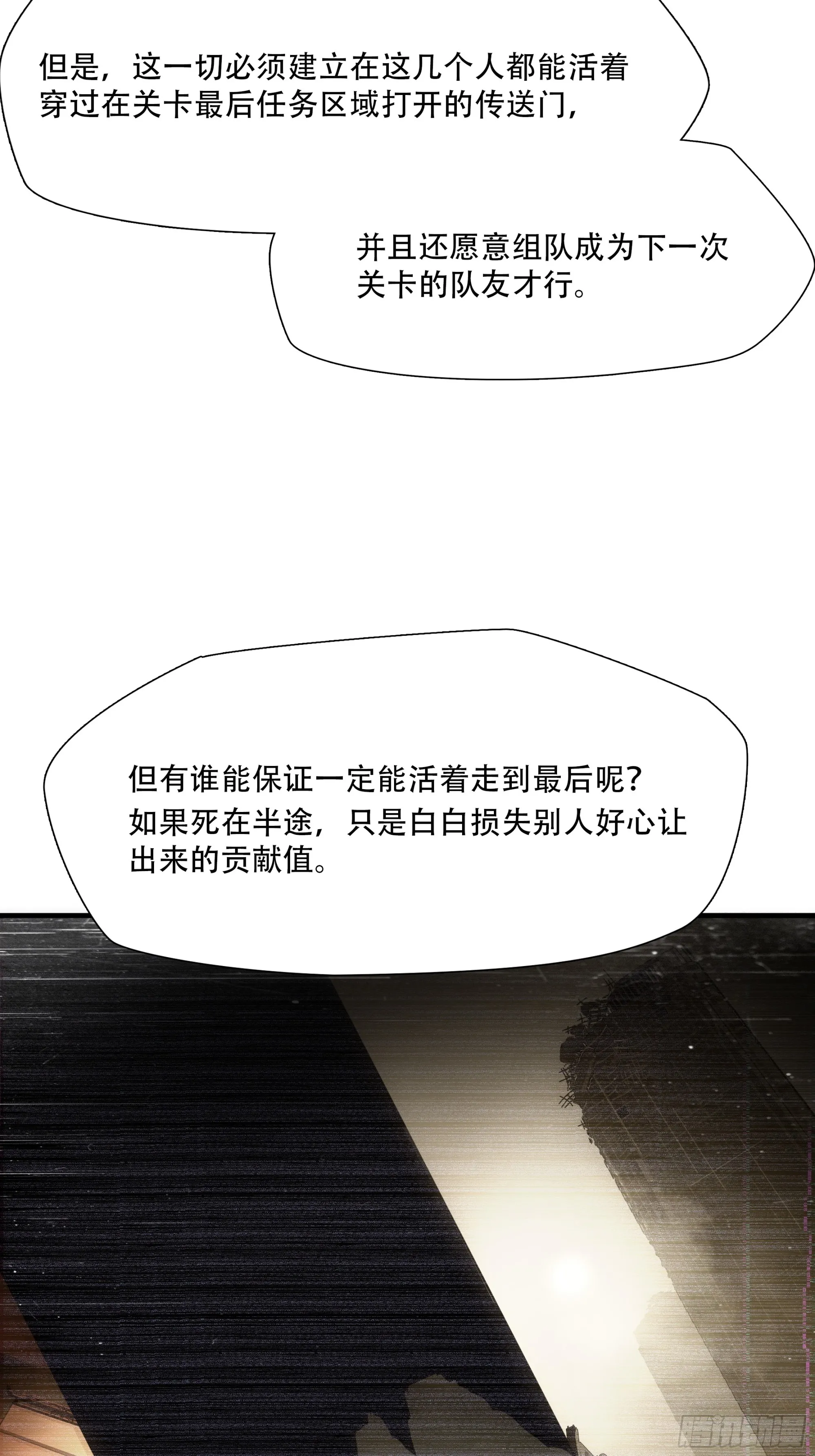 第七十八话15