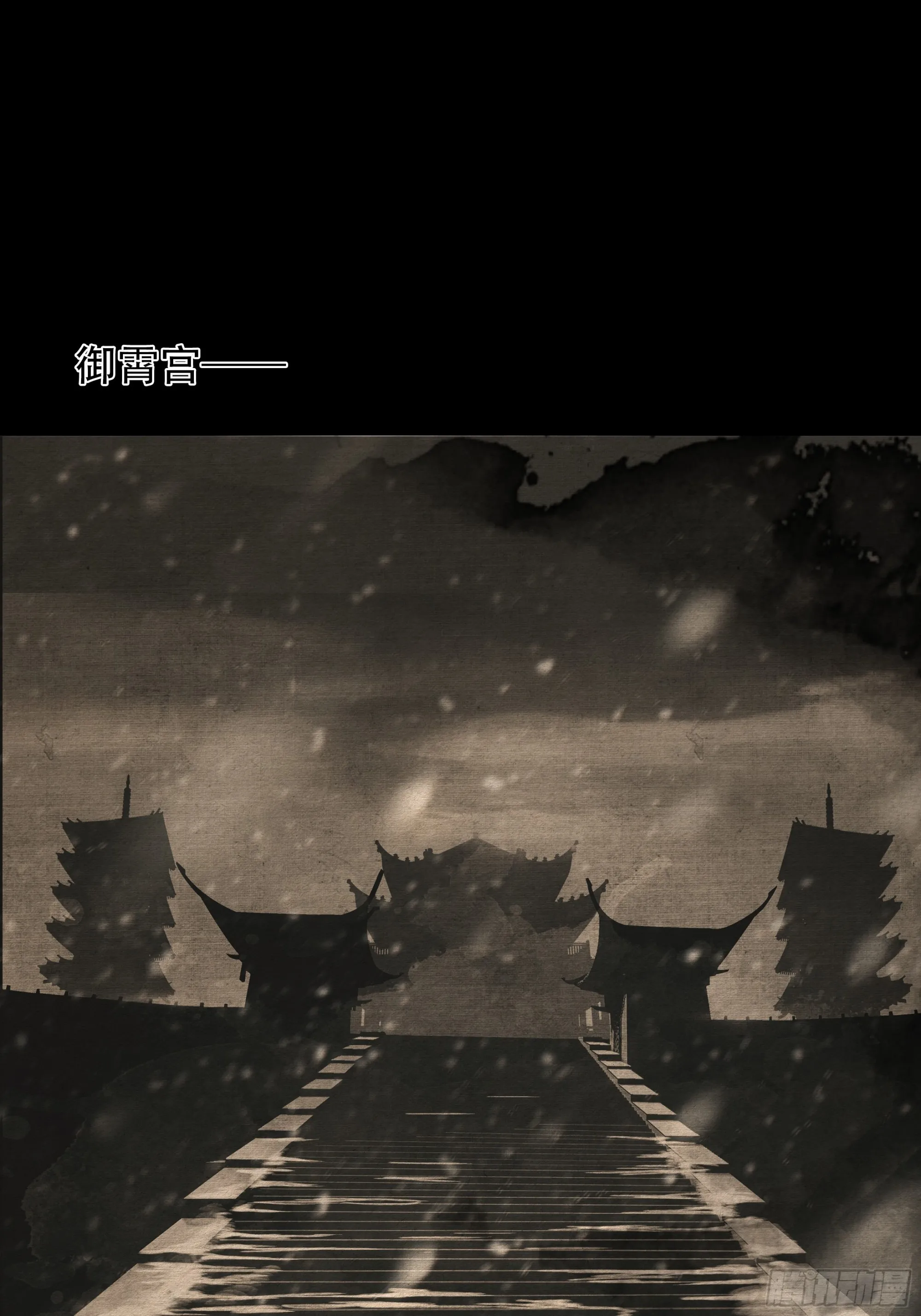 第六十一话38