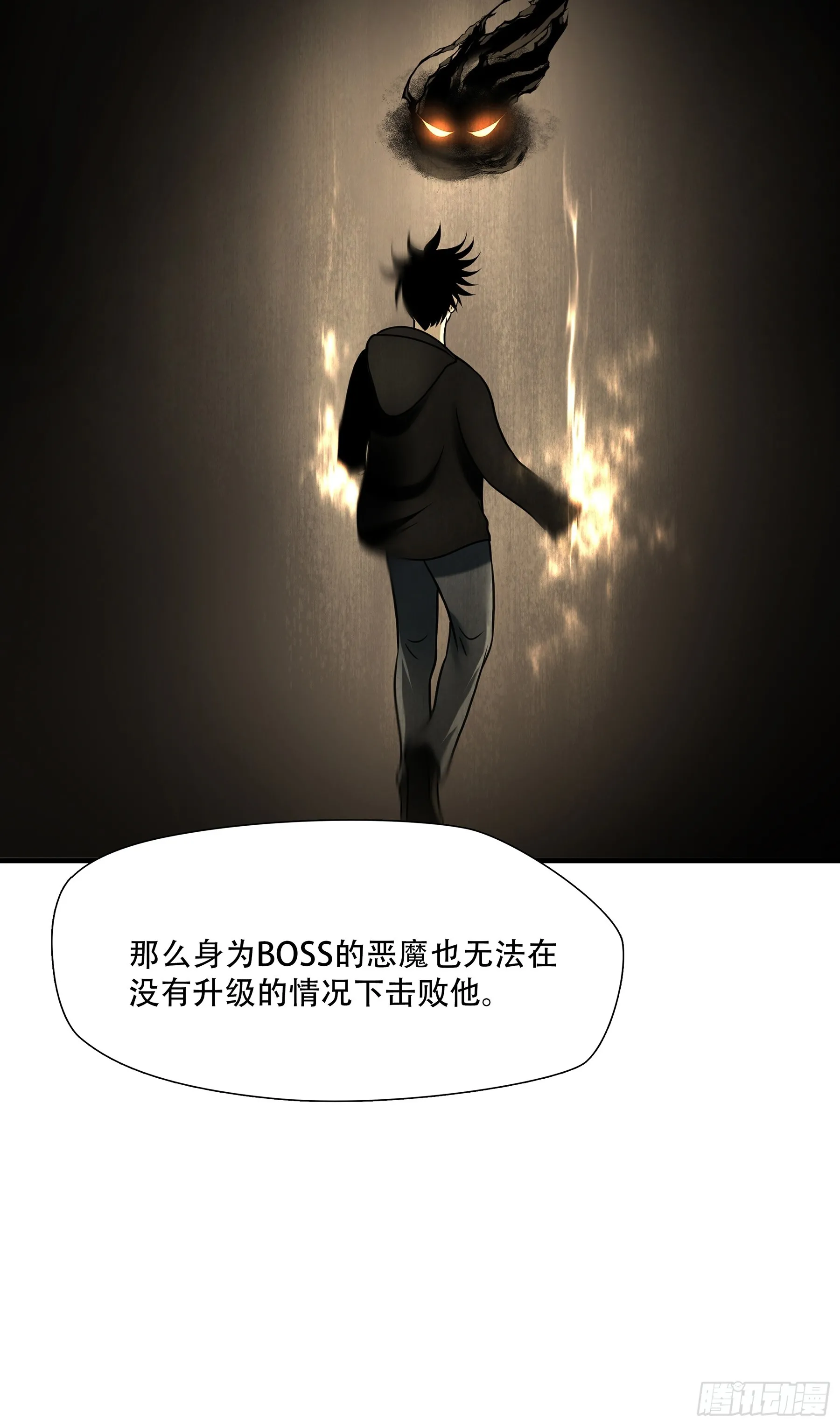第九十三话34