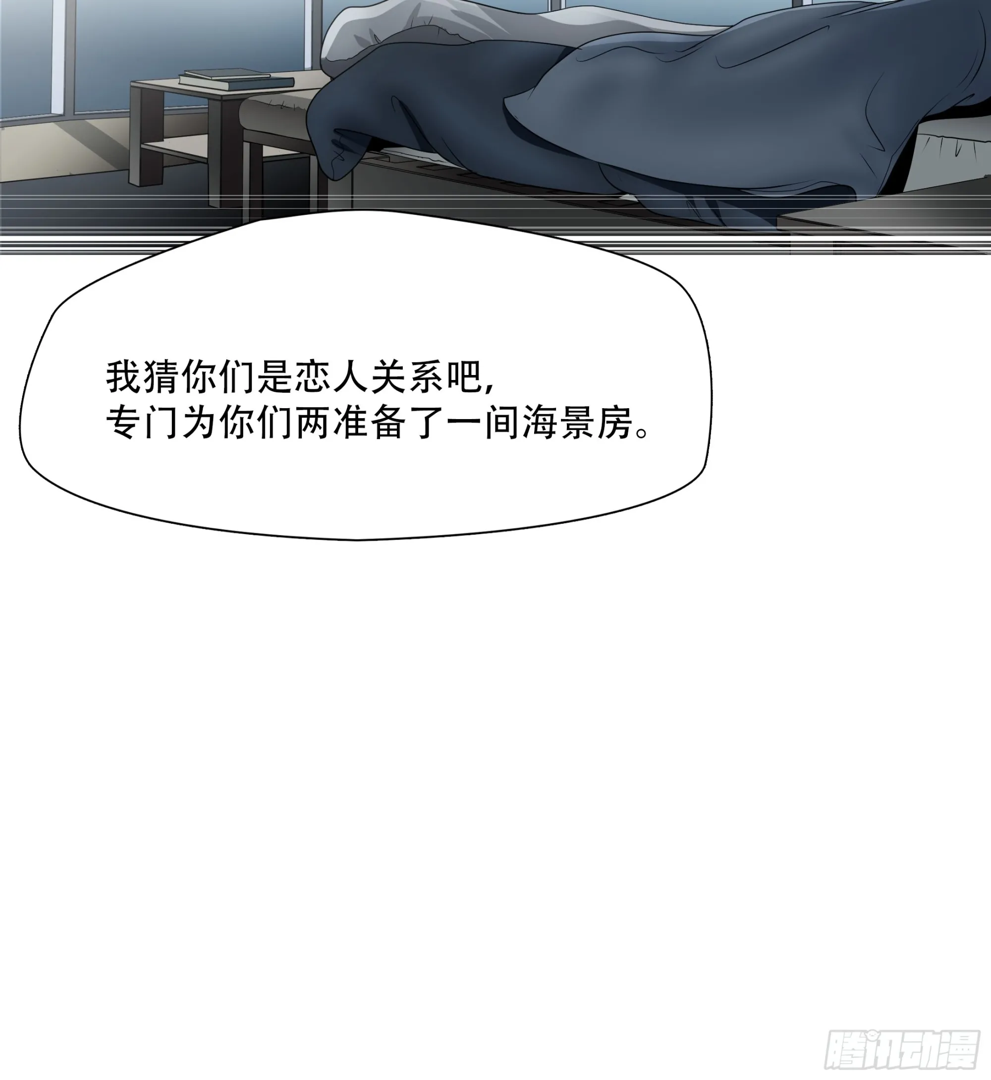 第六十九话30