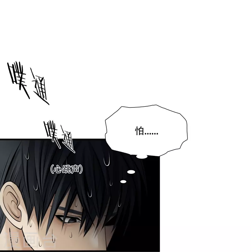 第3话25