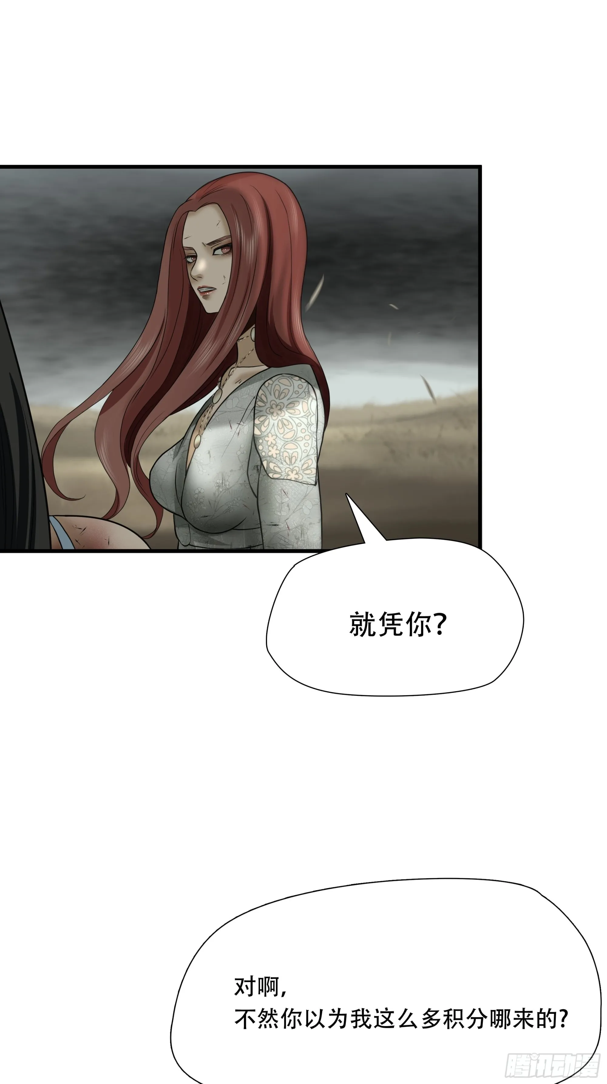 第四十话6