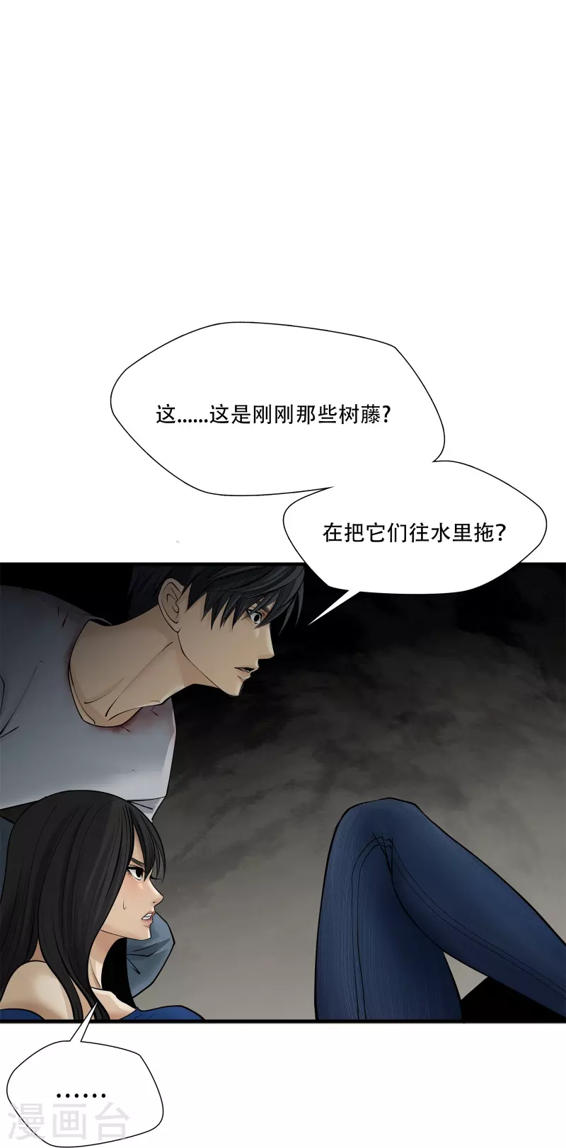 第4话19