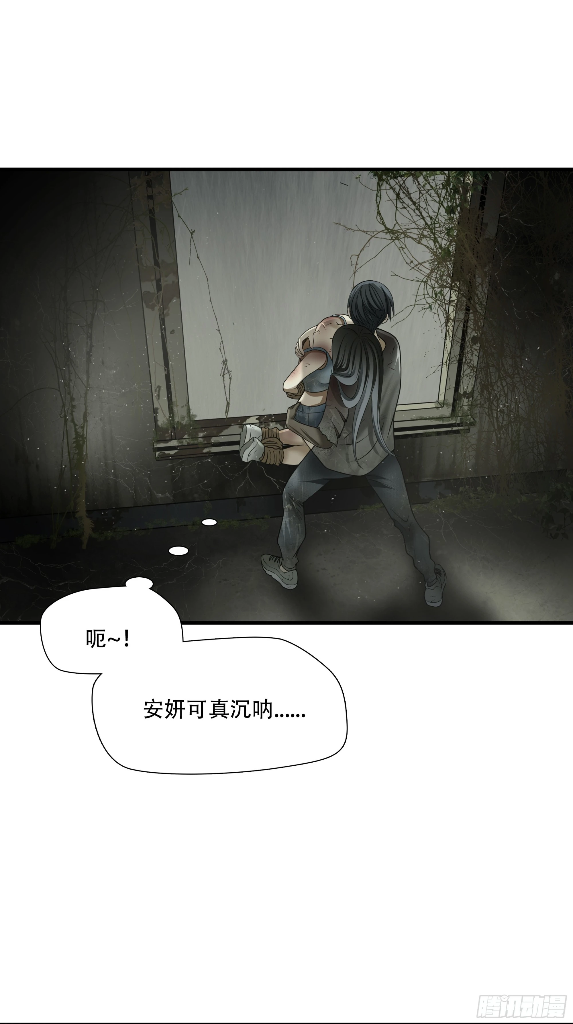 第五十六话30