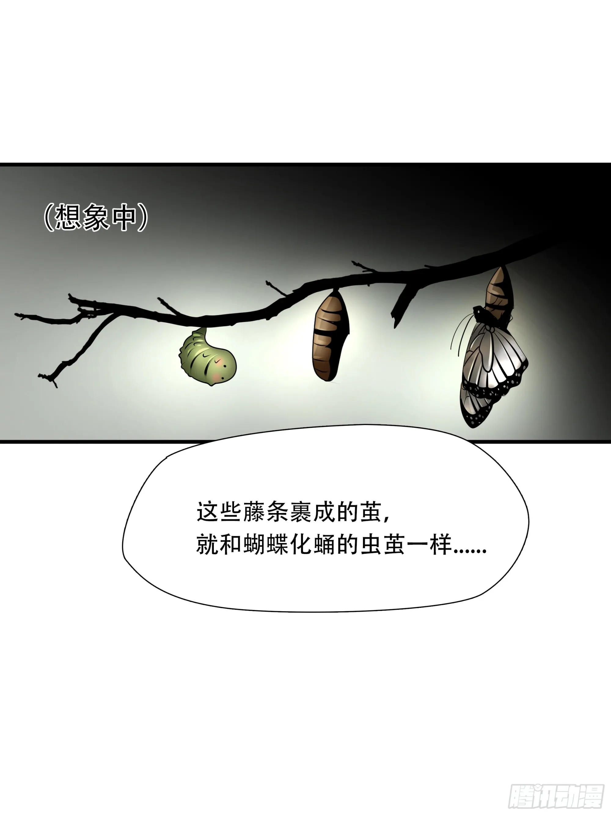第八十九话19