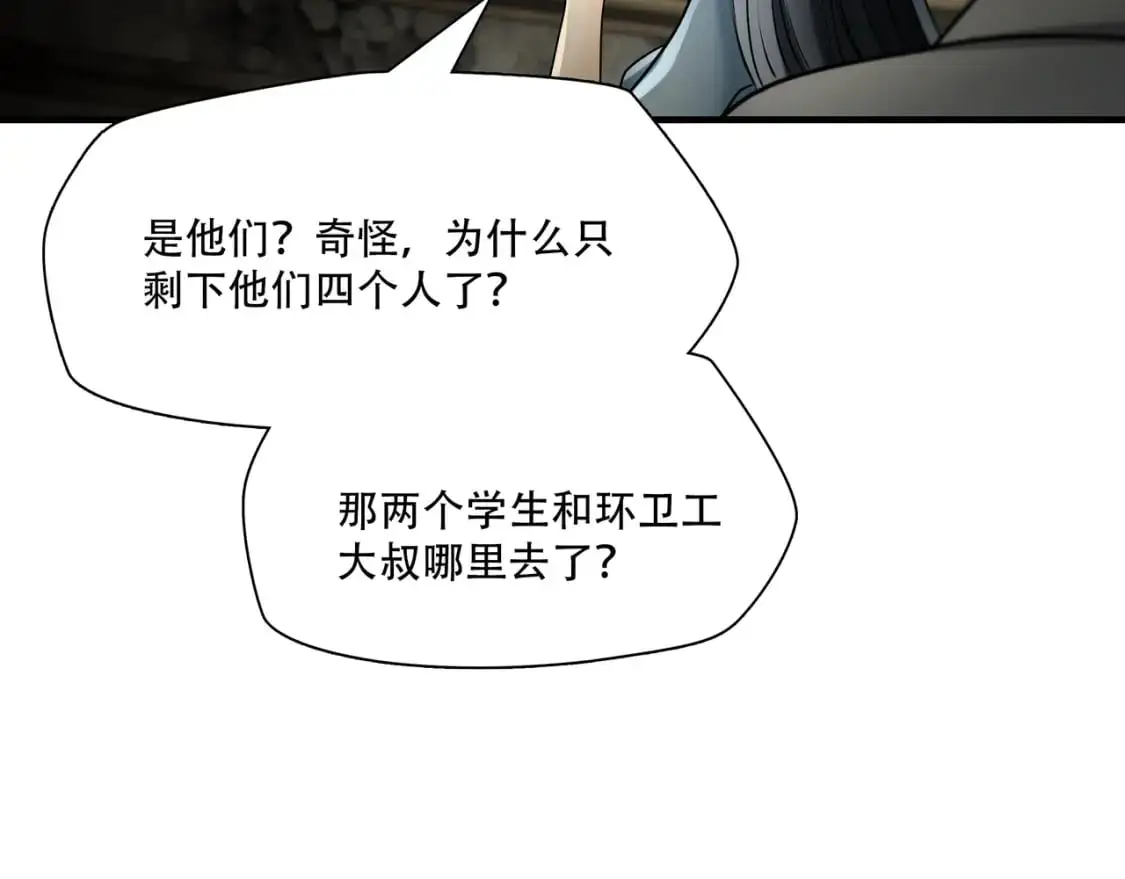 第100话36