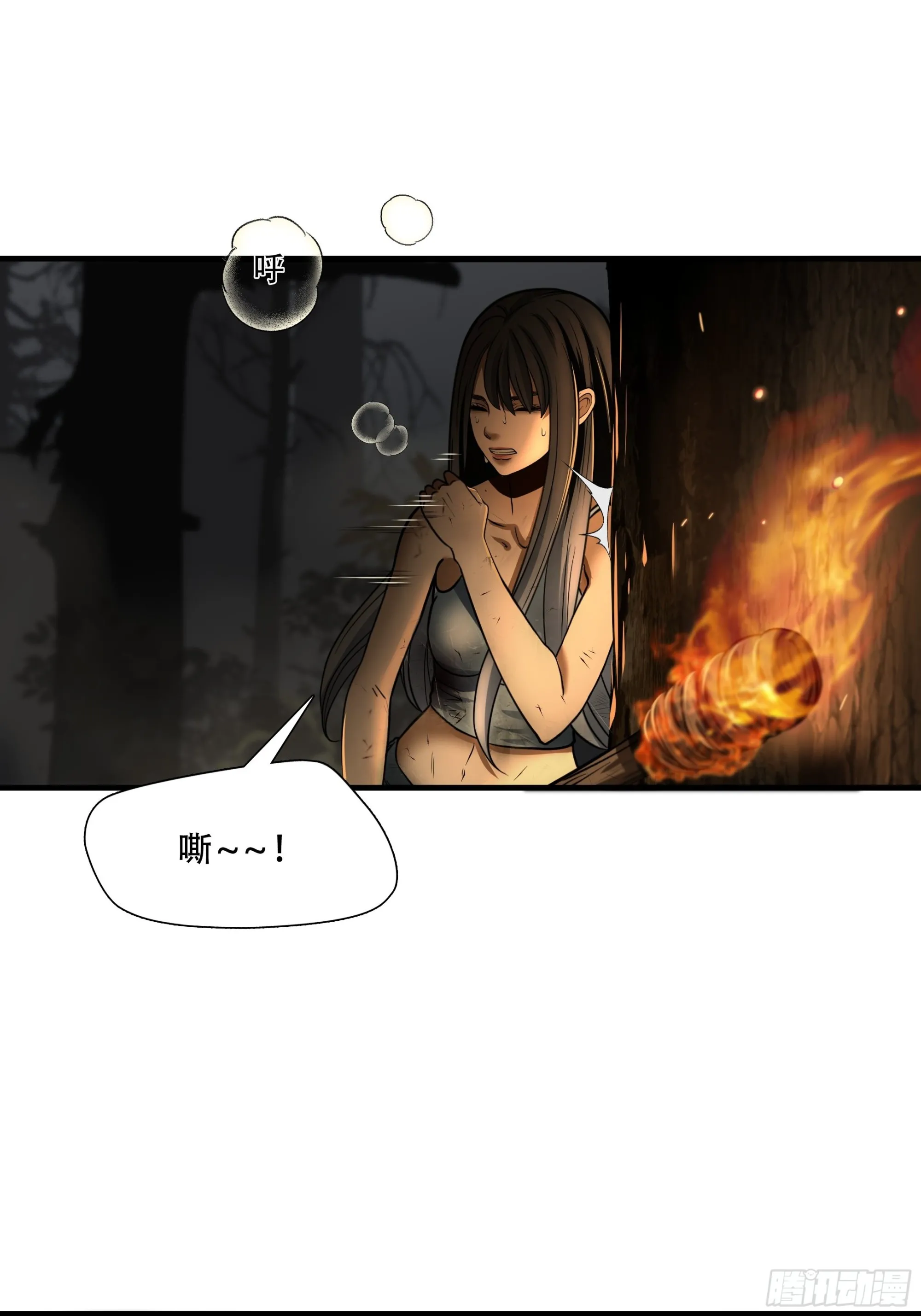 第三十一话25