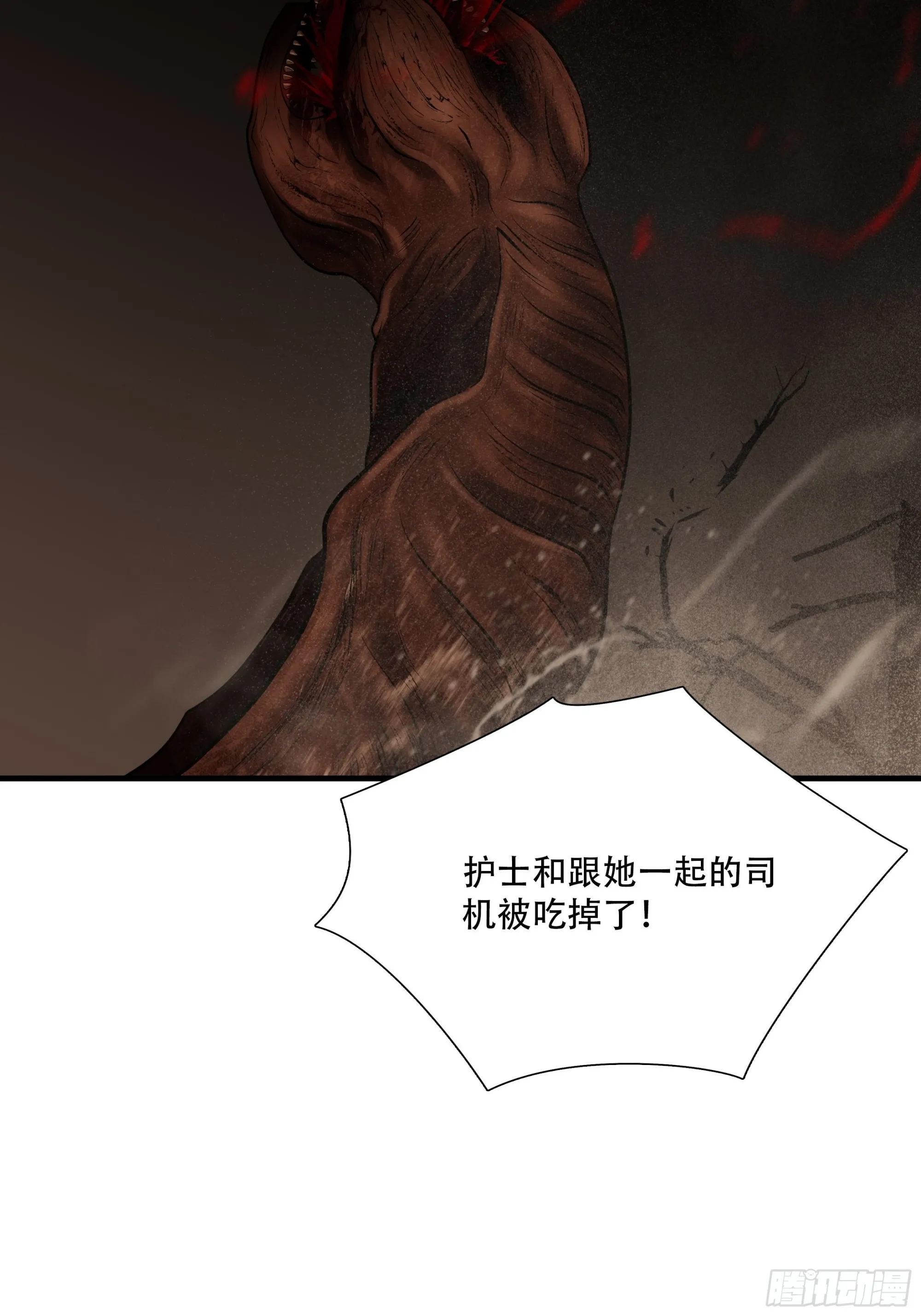 第三十一话12